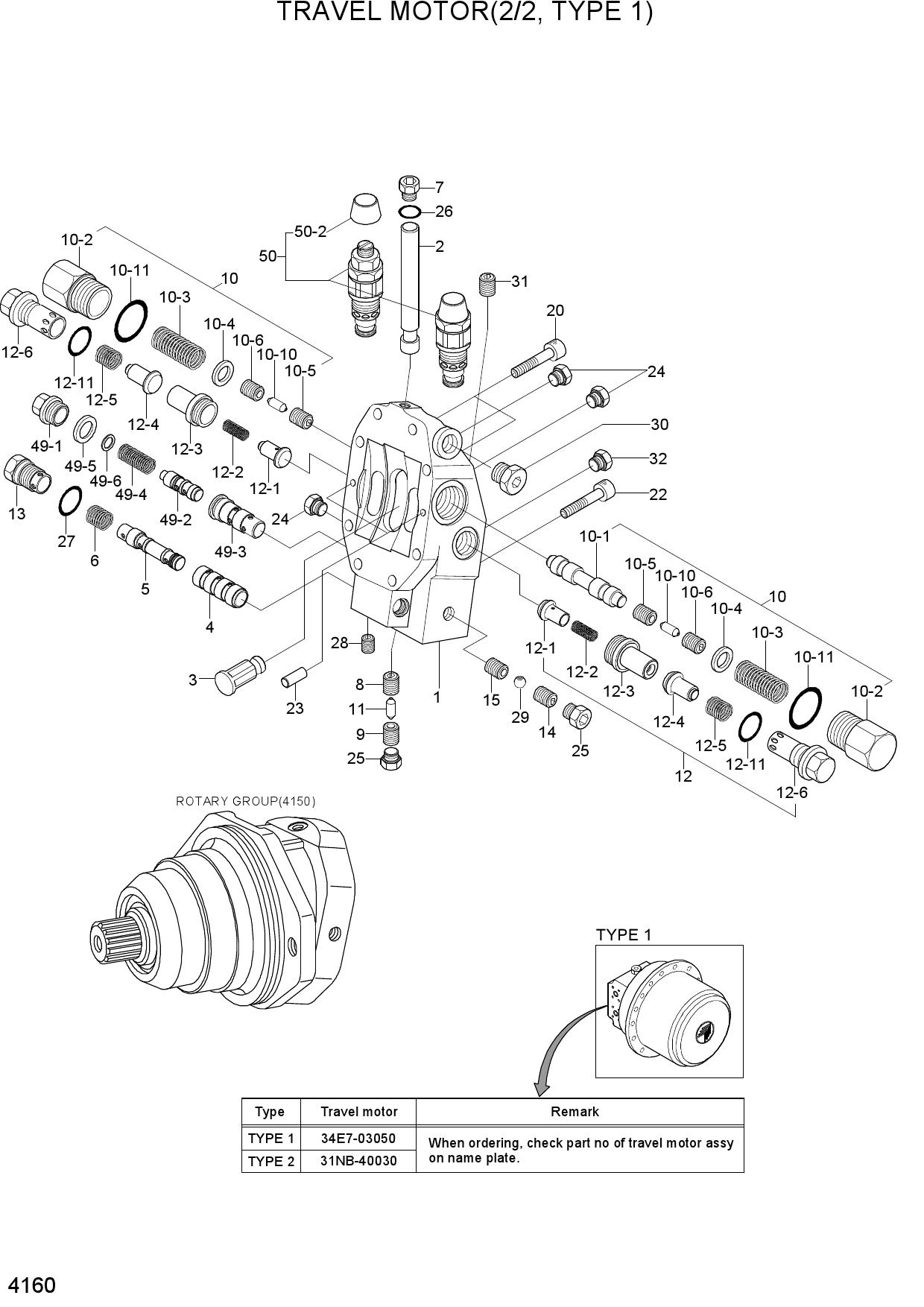 TRAVEL MOTOR(2/2, TYPE 1)