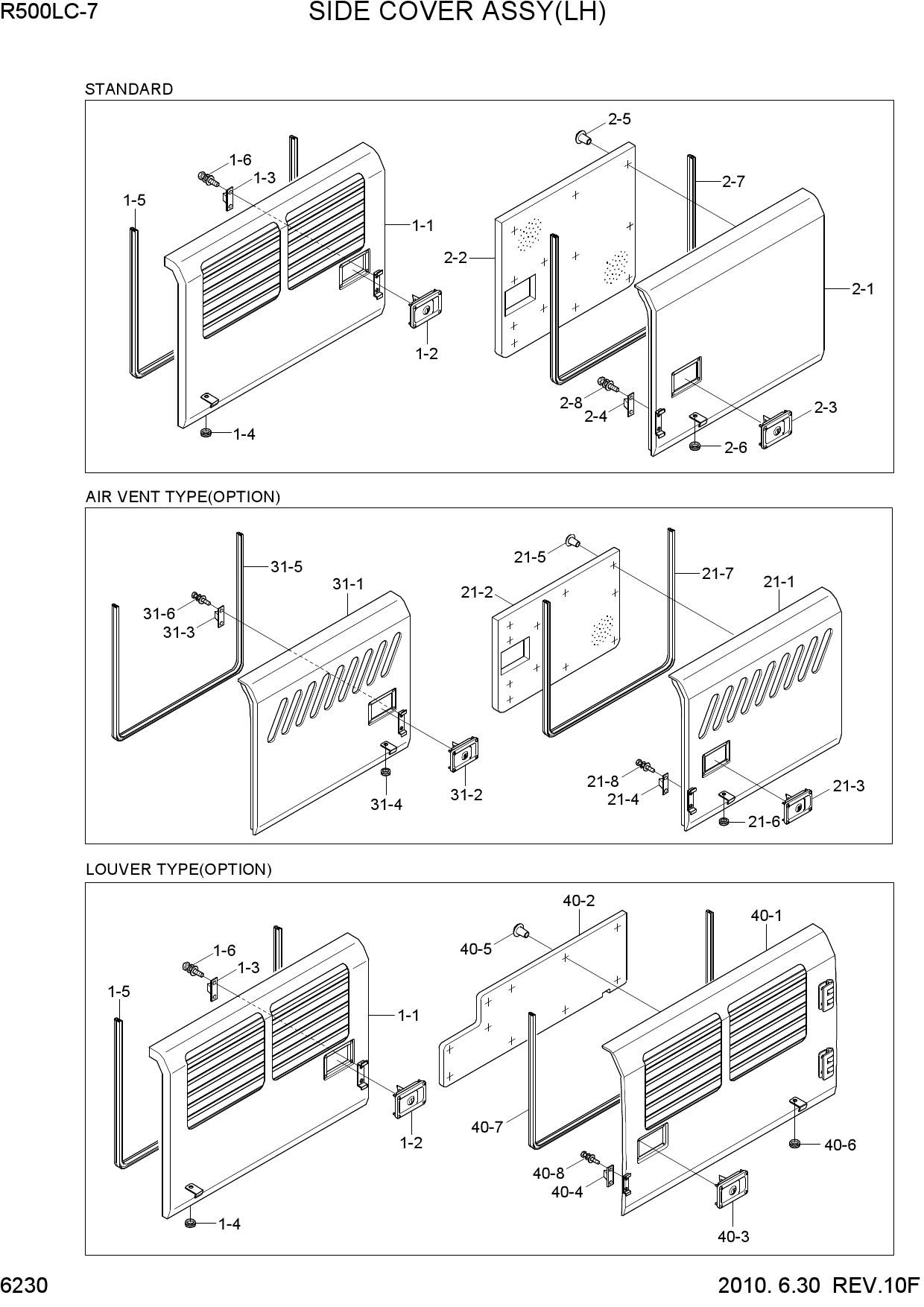 SIDE COVER ASSY(LH)