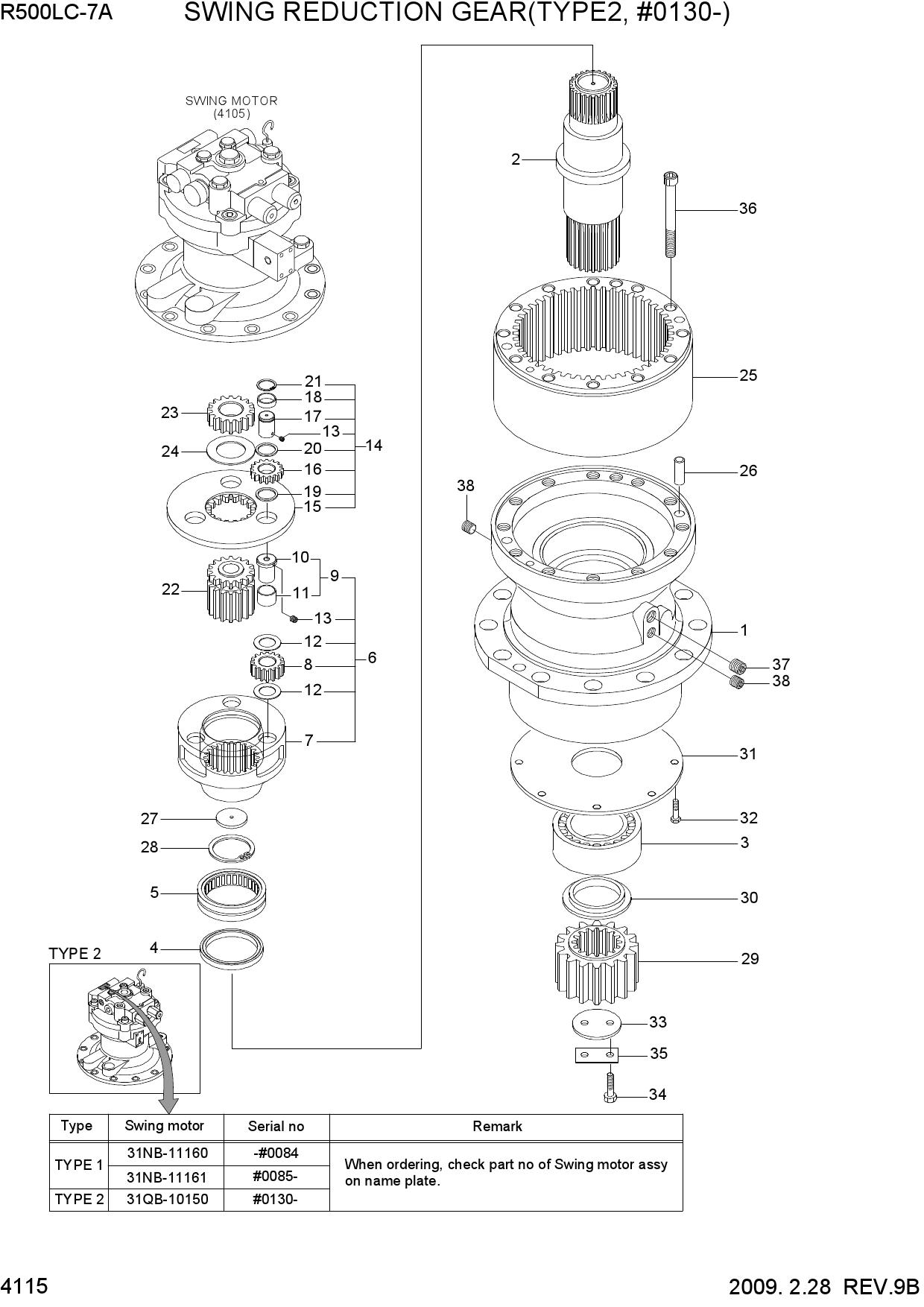 SWING REDUCTION GEAR(TYPE2, #0130-)