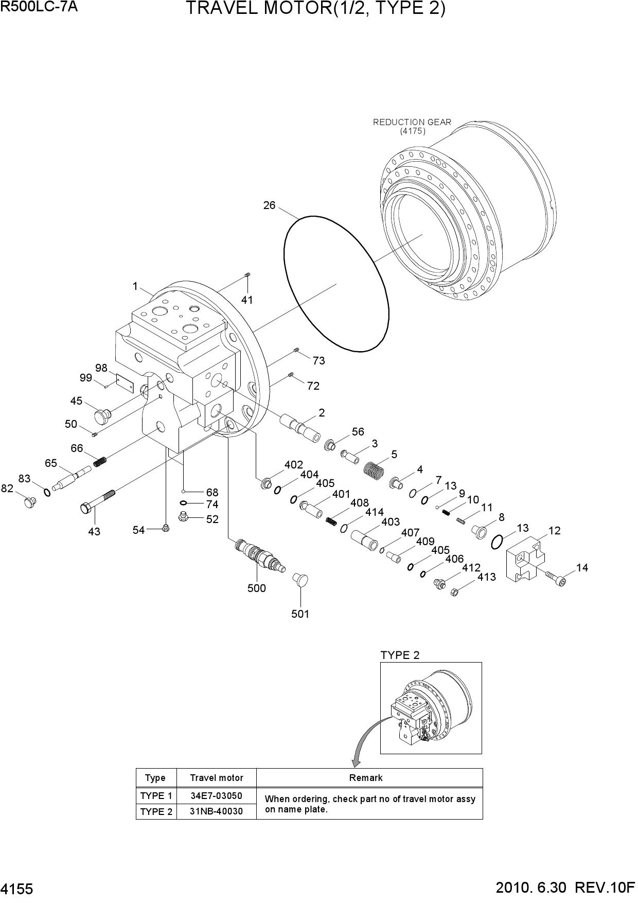 TRAVEL MOTOR(1/2, TYPE 2)