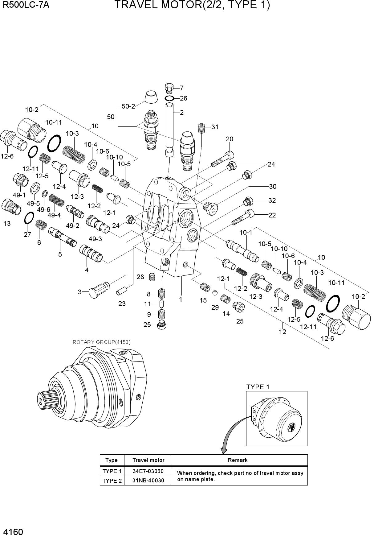TRAVEL MOTOR(2/2, TYPE 1)