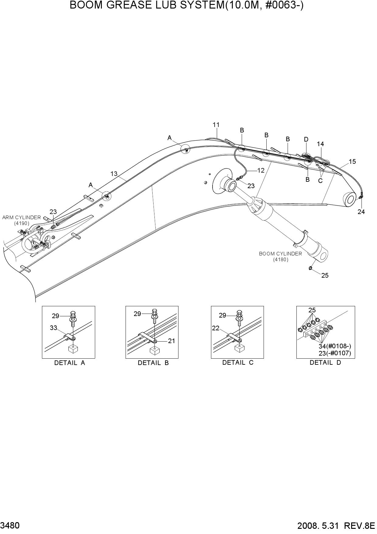 BOOM GREASE LUB SYSTEM(10.0M, #0063-)