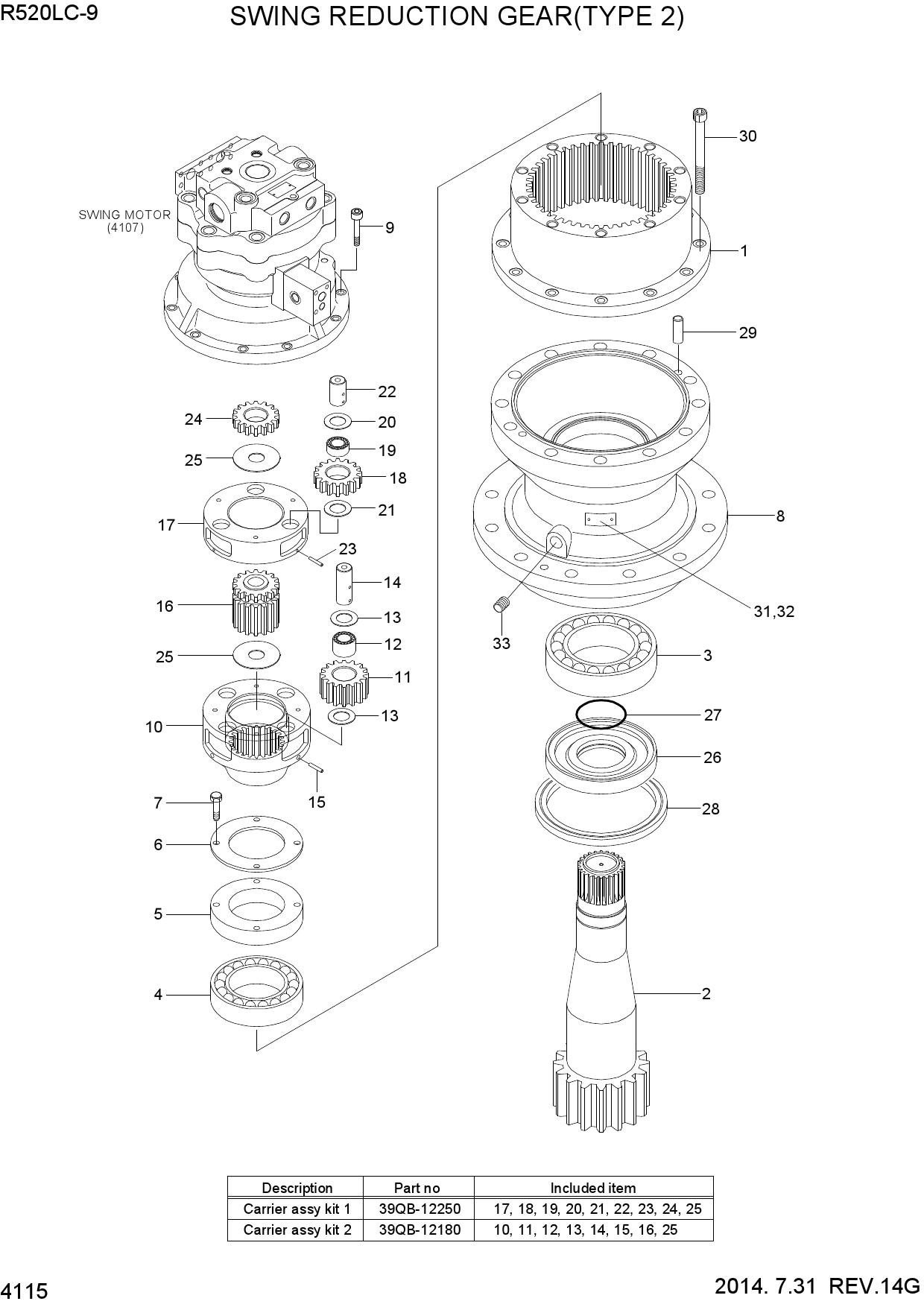 SWING REDUCTION GEAR(TYPE 2)