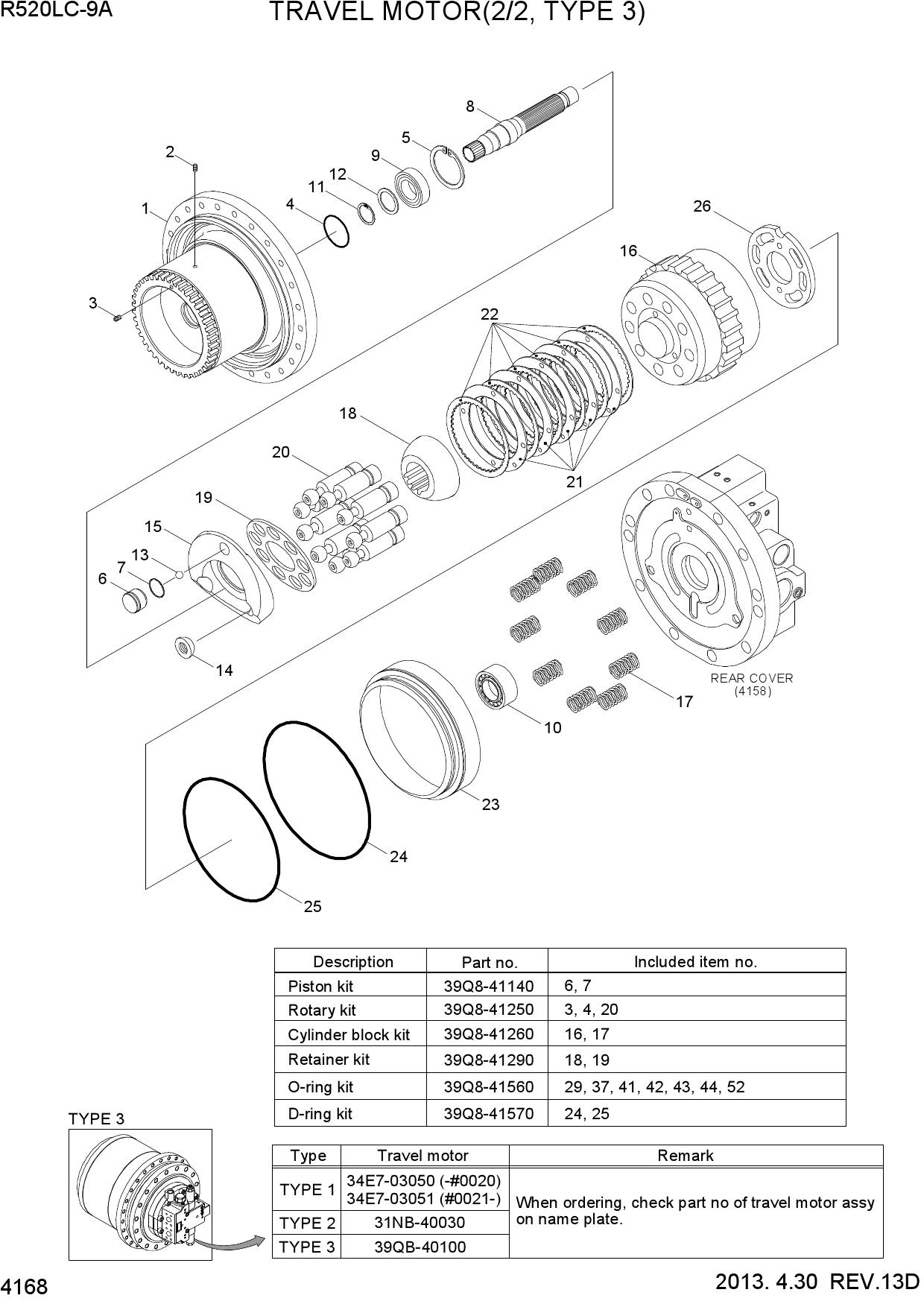 TRAVEL MOTOR(2/2, TYPE 3)