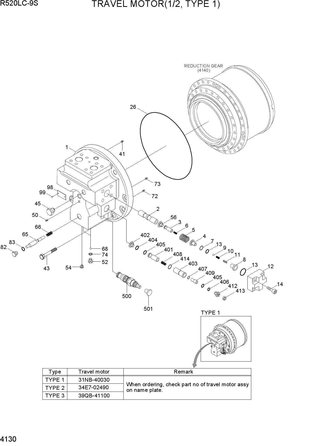 TRAVEL MOTOR(1/2, TYPE 1)