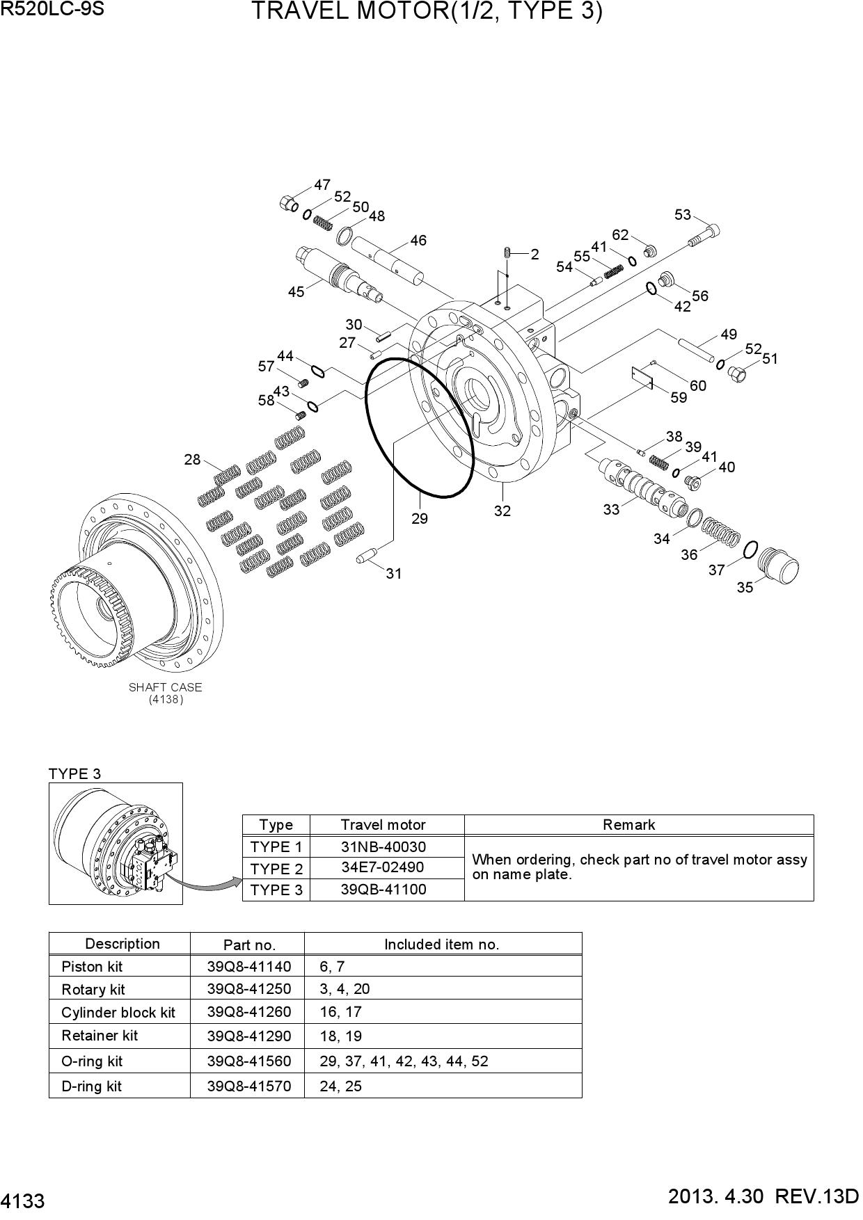 TRAVEL MOTOR(1/2, TYPE 3)