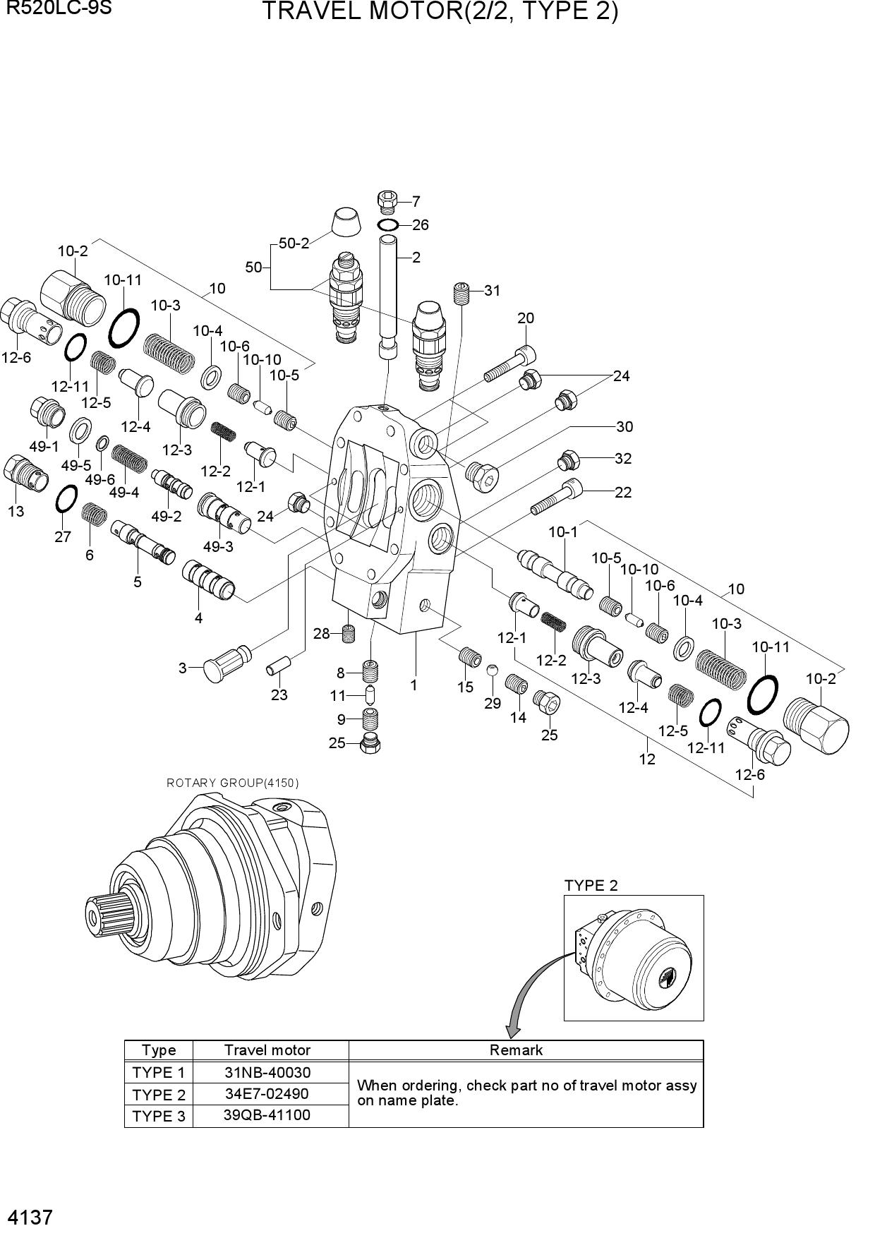 TRAVEL MOTOR(2/2, TYPE 2)