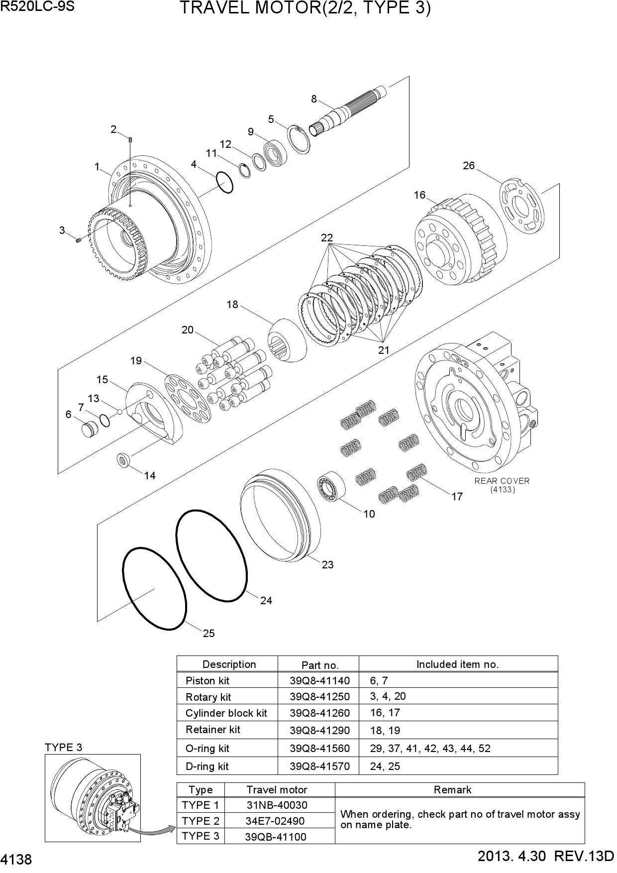 TRAVEL MOTOR(2/2, TYPE 3)