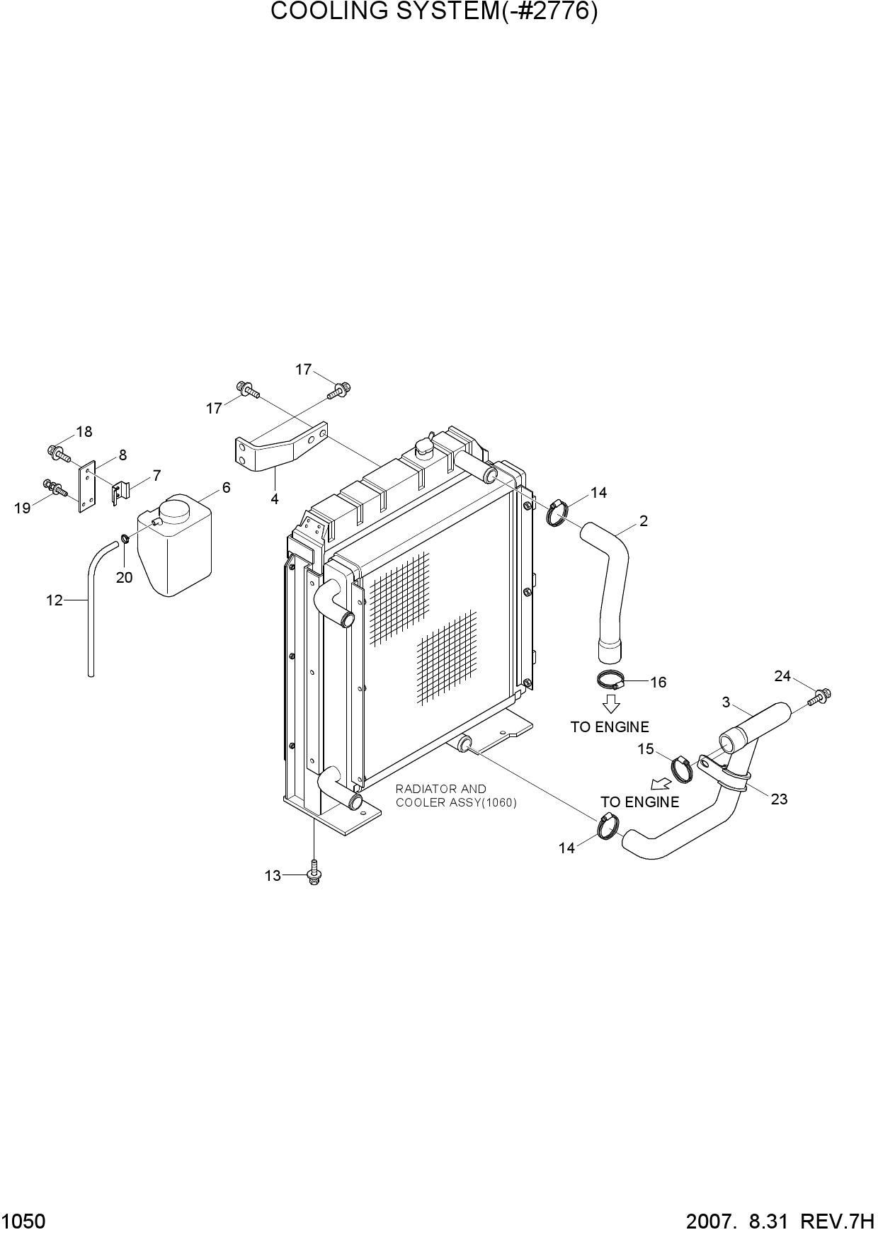 COOLING SYSTEM(-#2776)