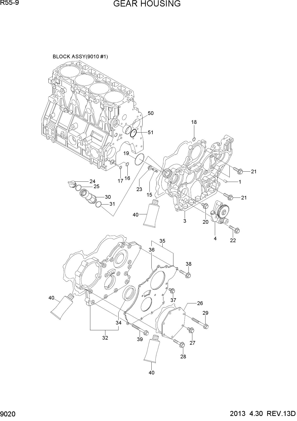 GEAR HOUSING