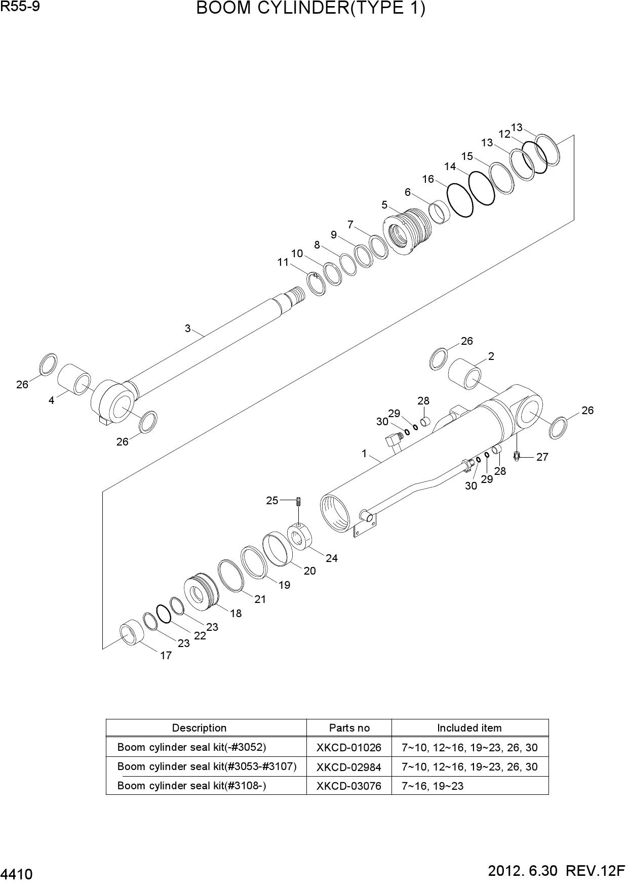BOOM CYLINDER(TYPE 1)