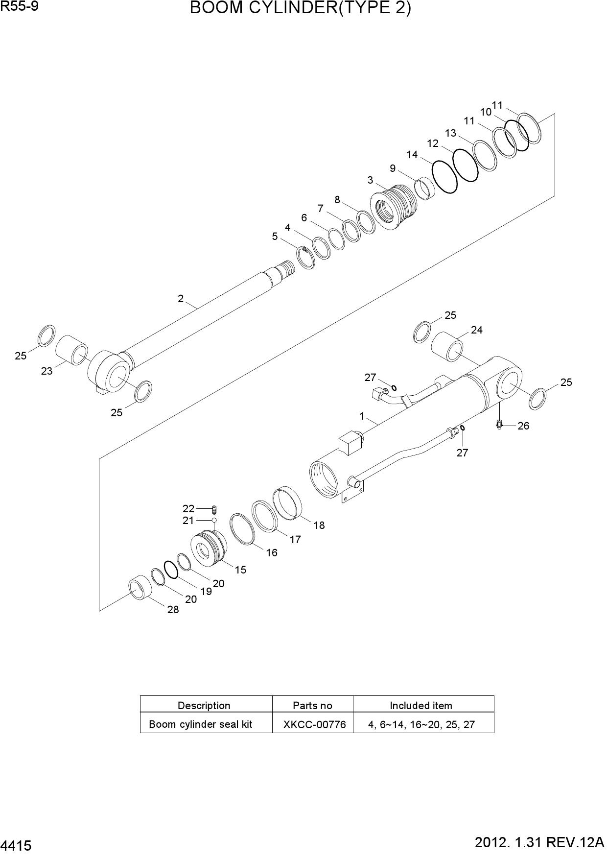 BOOM CYLINDER(TYPE 2)