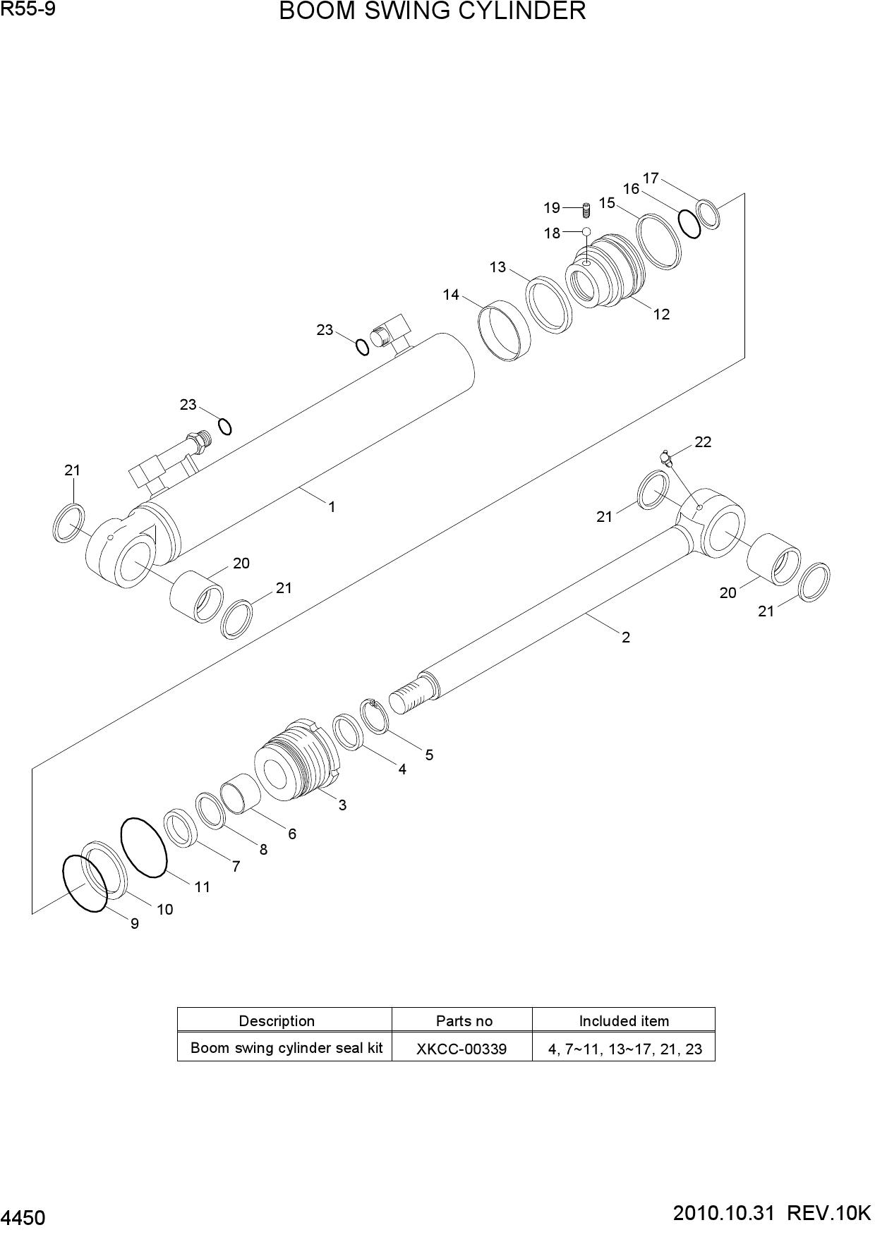BOOM SWING CYLINDER