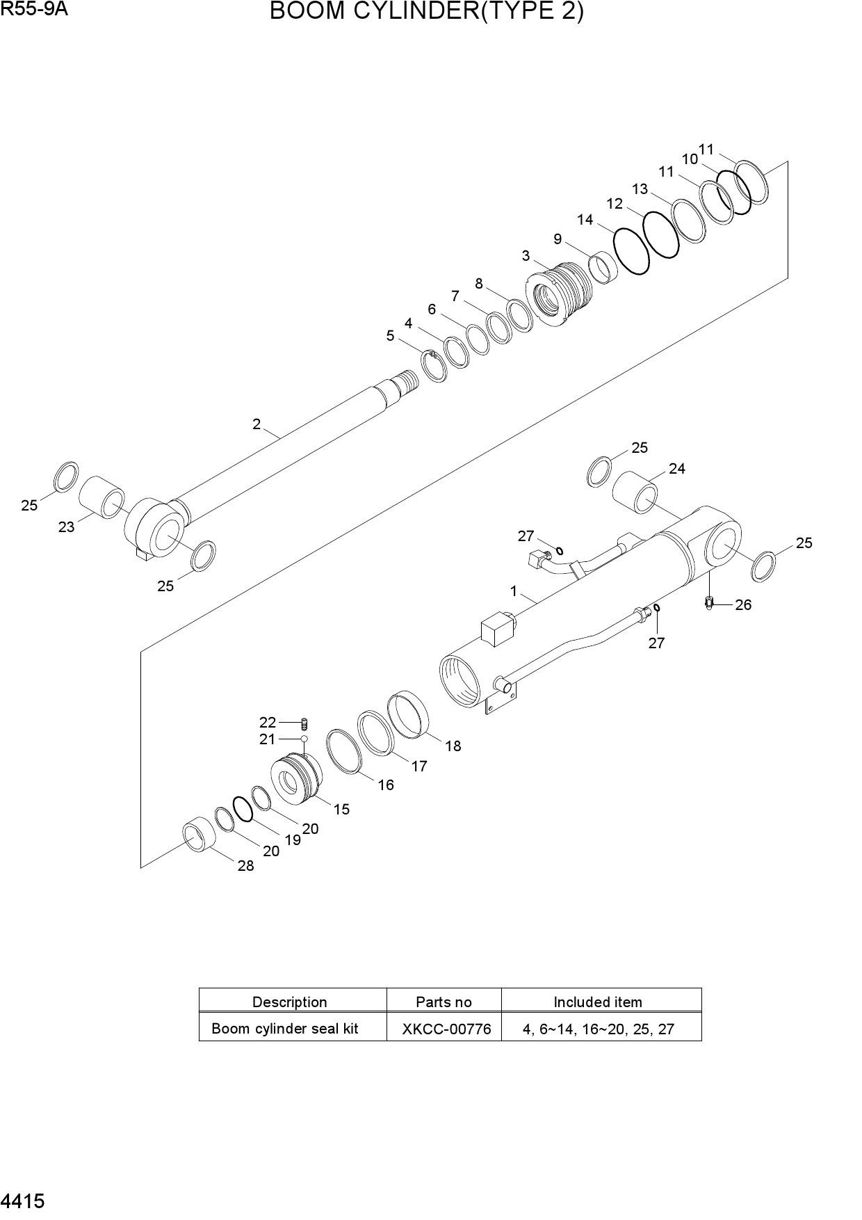BOOM CYLINDER(TYPE 2)