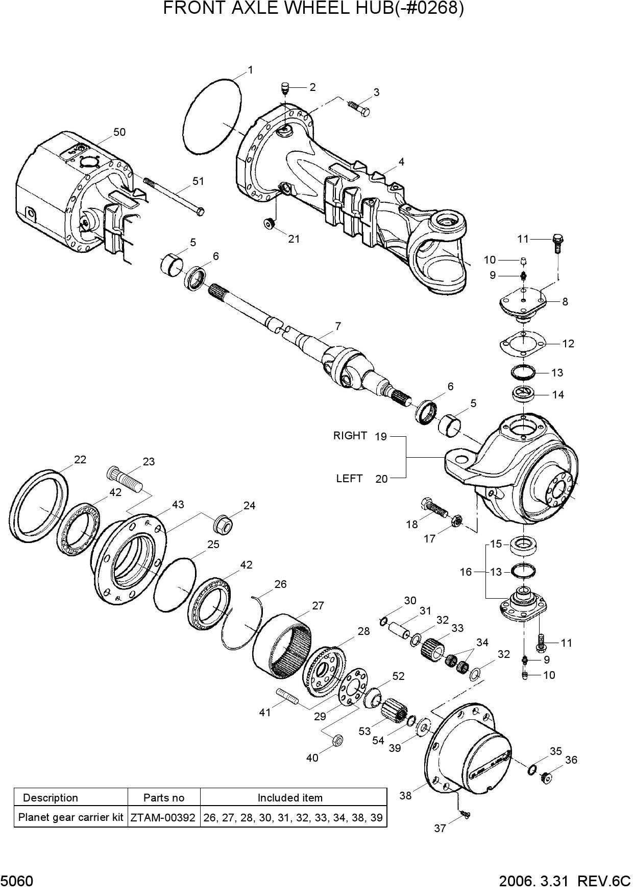 FRONT AXLE WHEEL HUB(-#0268)