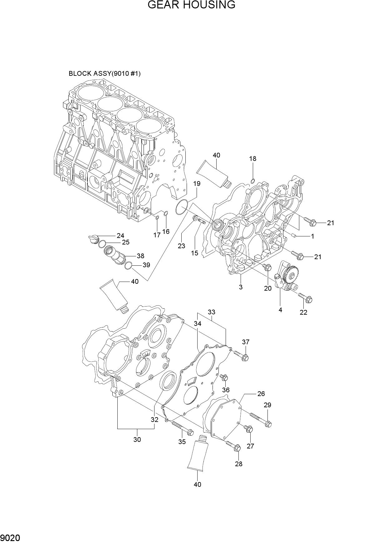 GEAR HOUSING