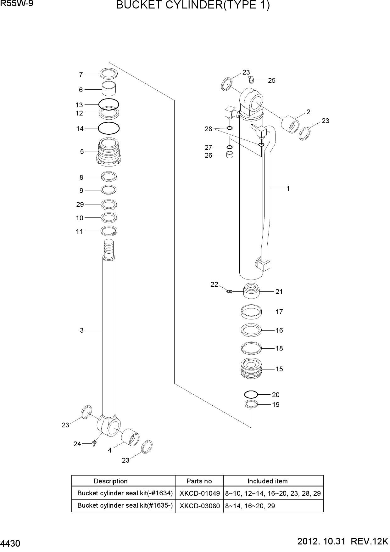 BUCKET CYLINDER(TYPE 1)