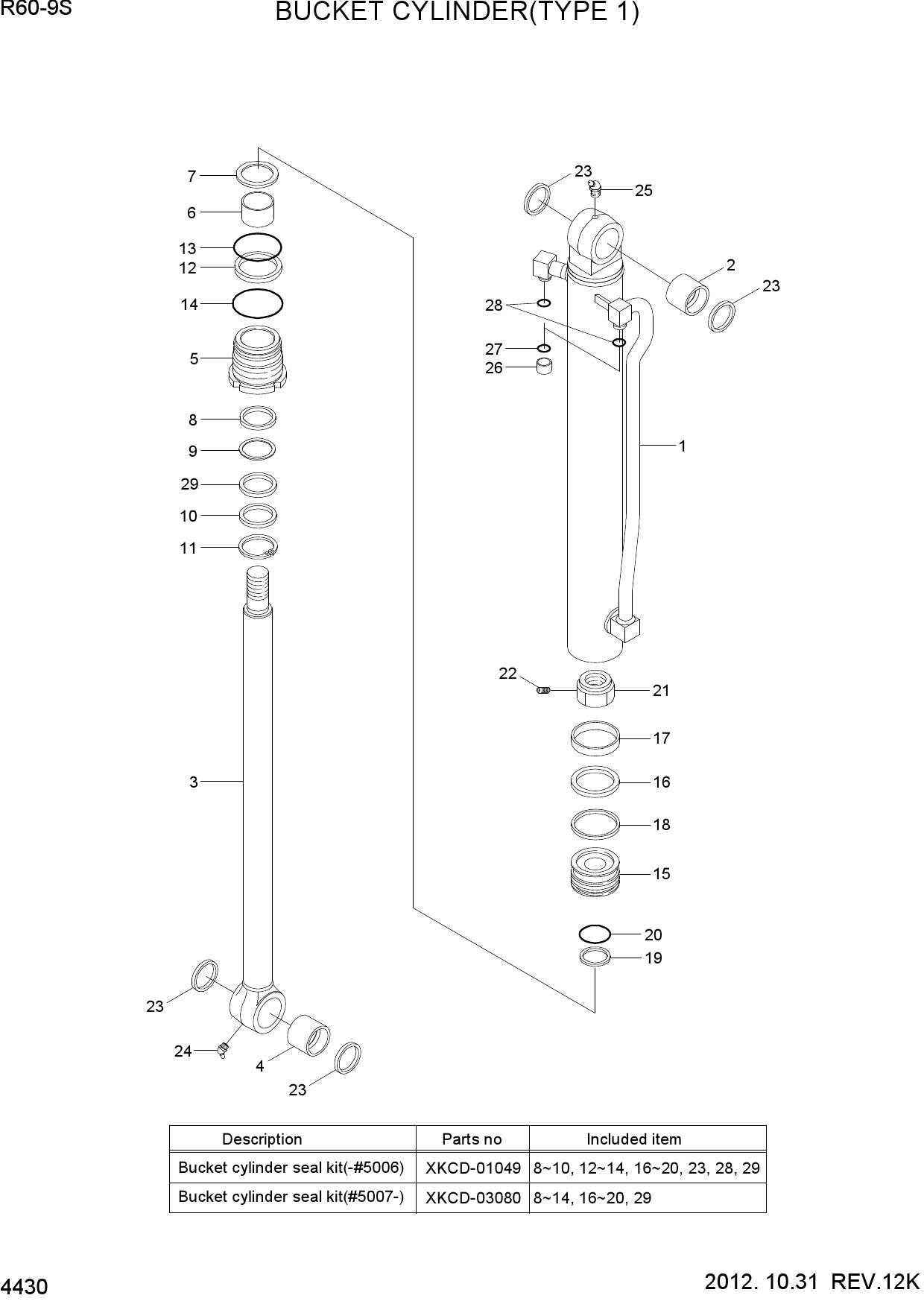 BUCKET CYLINDER(TYPE 1)