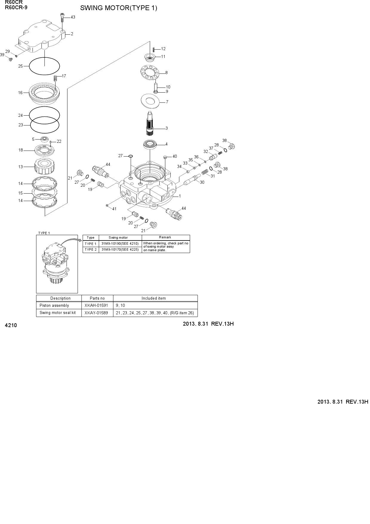 SWING MOTOR(TYPE 1)