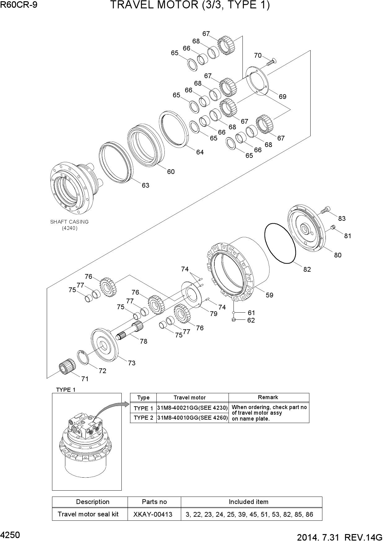 TRAVEL MOTOR (3/3, TYPE 1)