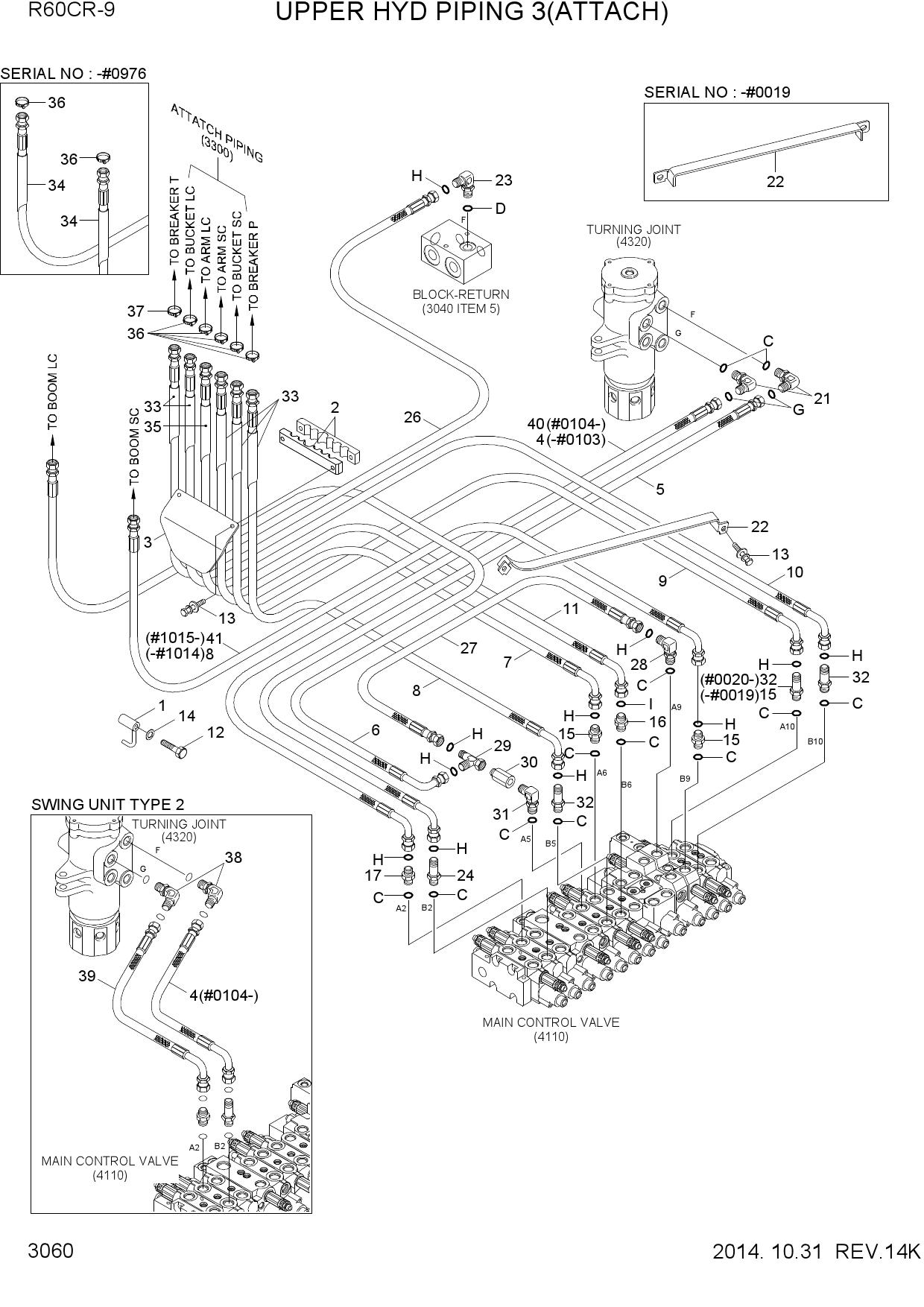 UPPER HYD PIPING 3 (ATTACH)