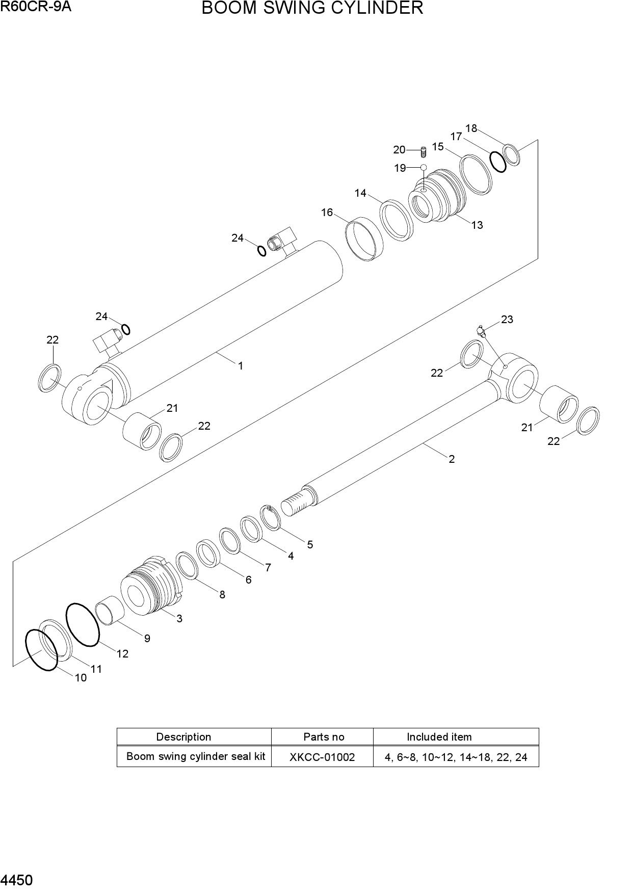 BOOM SWING CYLINDER