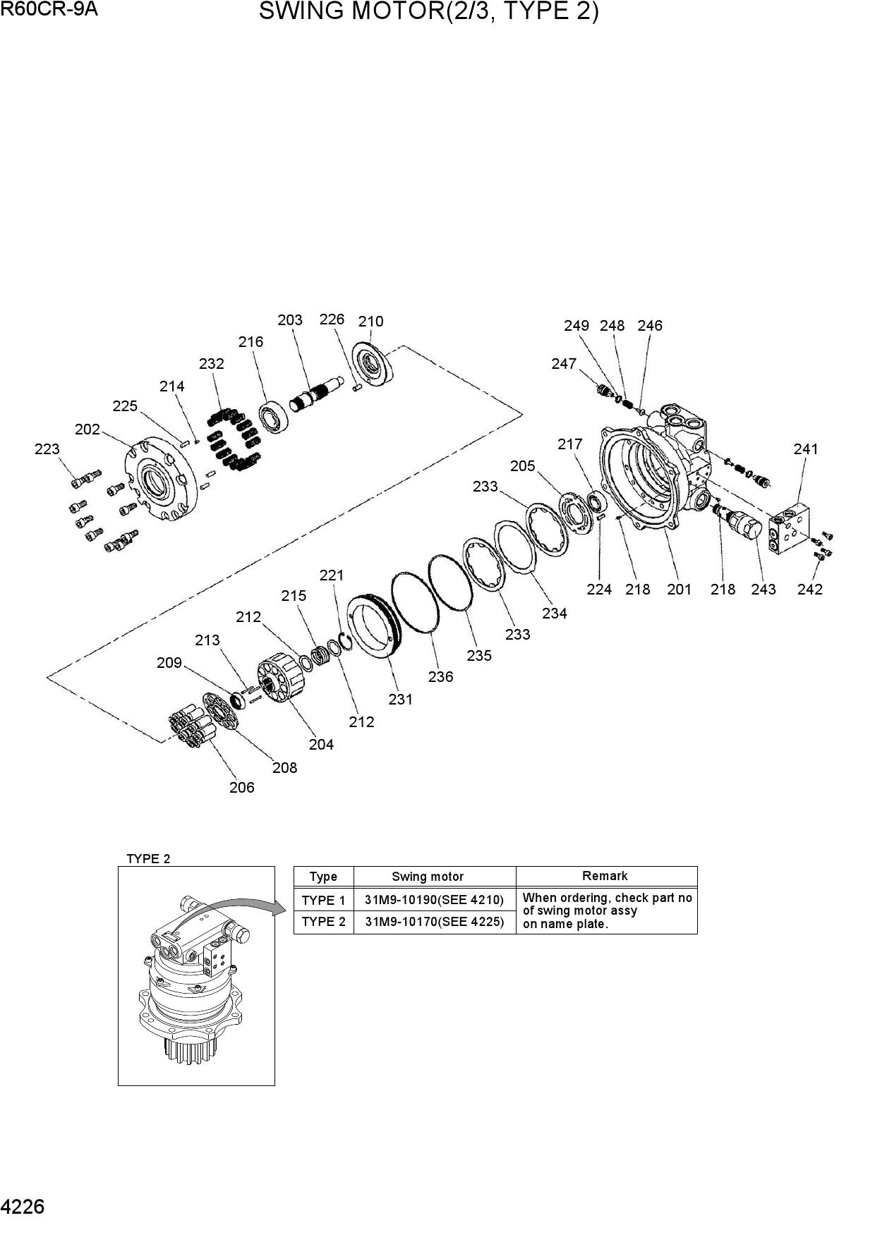 SWING MOTOR  (2/3, TYPE 2)
