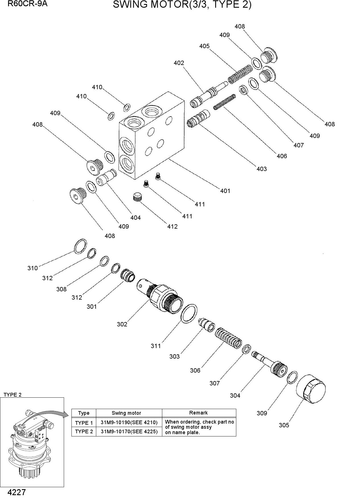 SWING MOTOR  (3/3, TYPE 2)