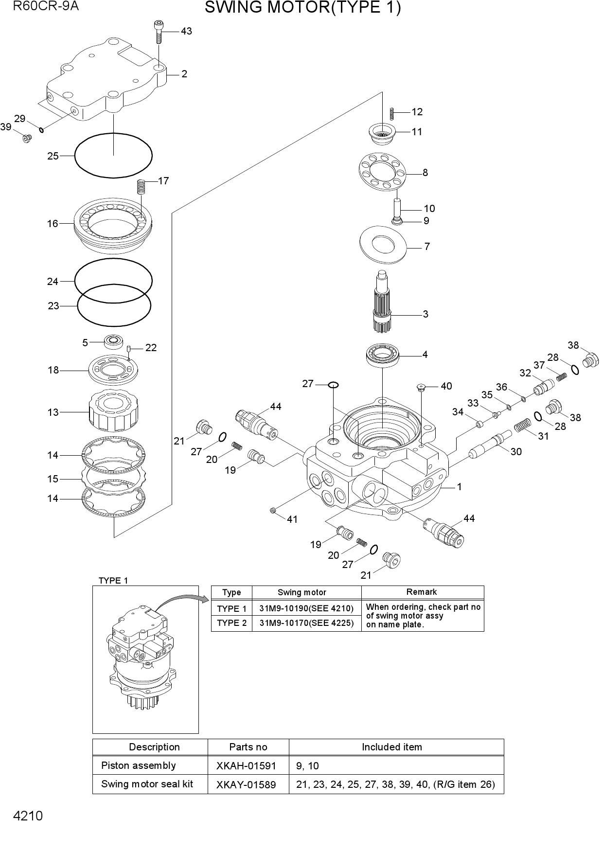 SWING MOTOR(TYPE 1)