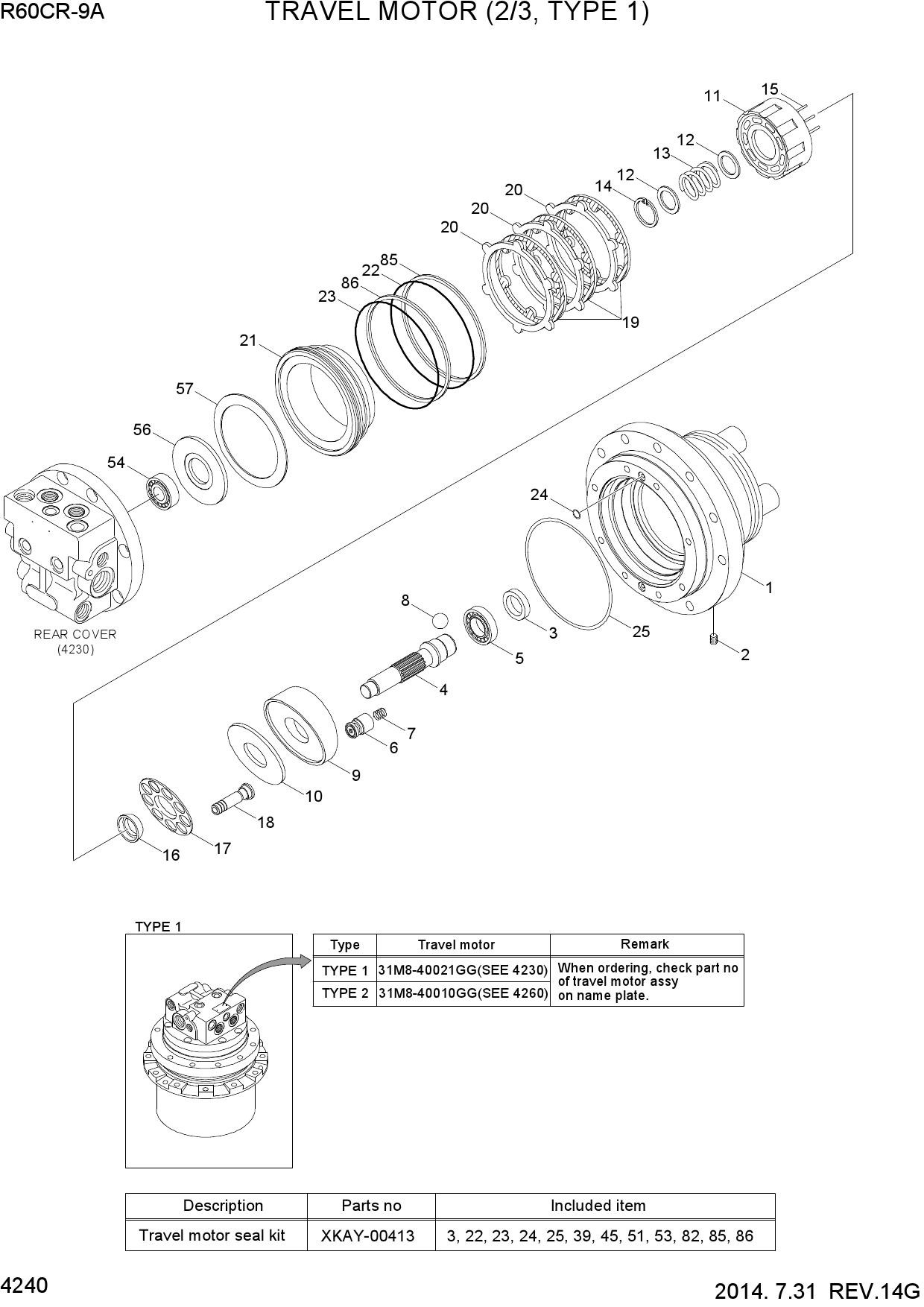 TRAVEL MOTOR (2/3, TYPE 1)
