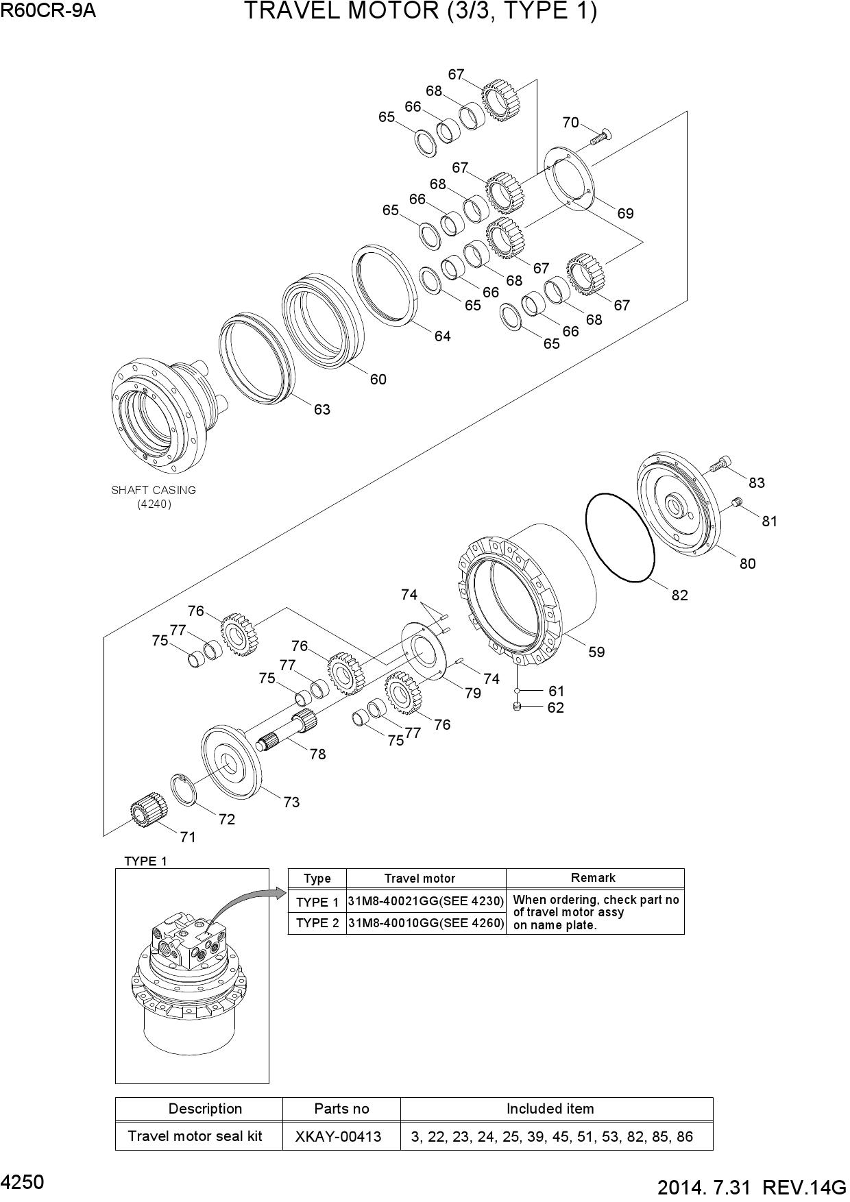 TRAVEL MOTOR (3/3, TYPE 1)