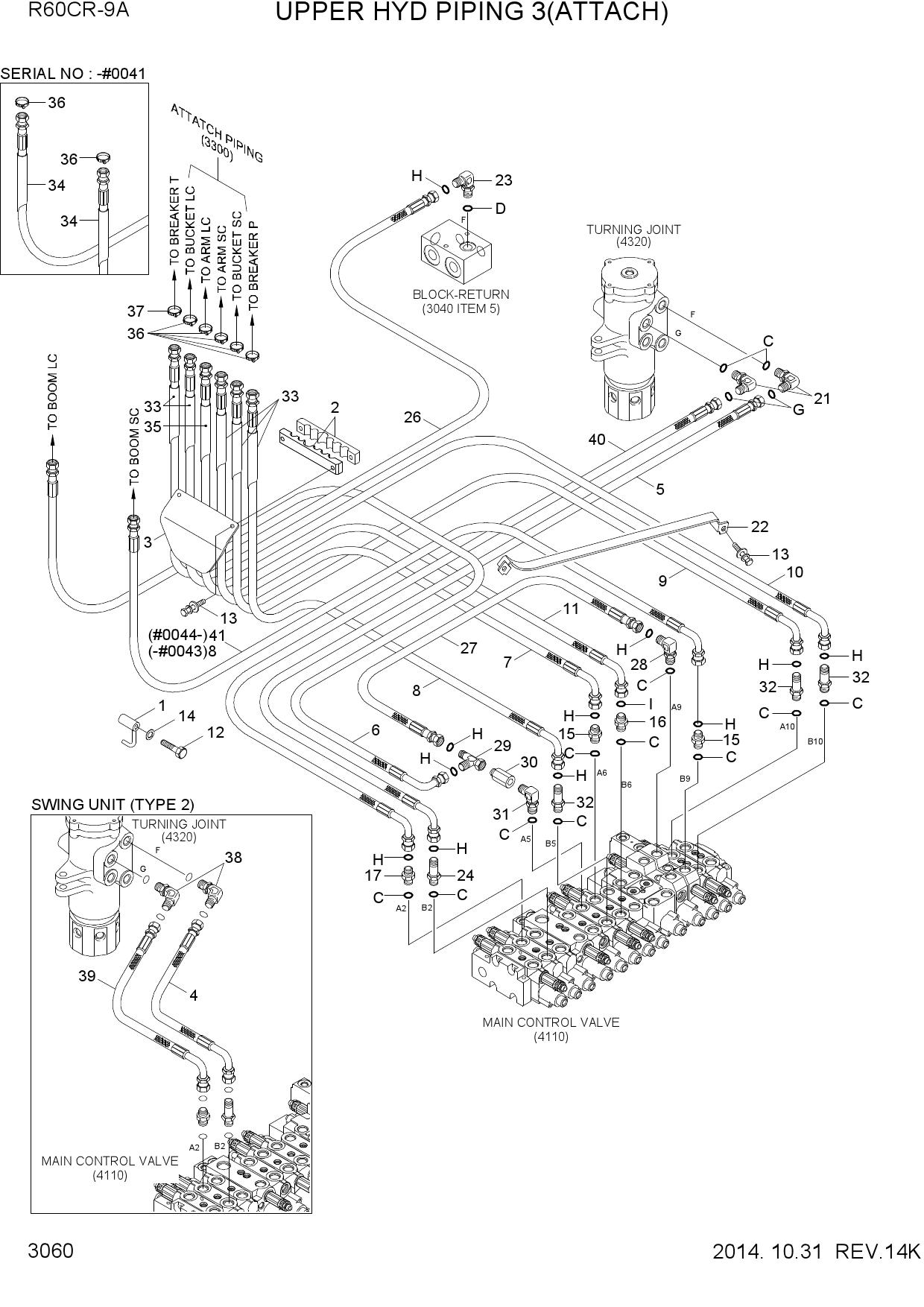UPPER HYD PIPING 3 (ATTACH)