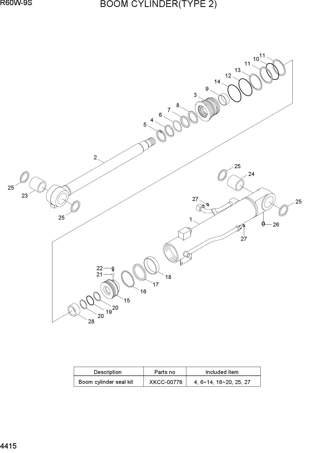 BOOM CYLINDER(TYPE 2)