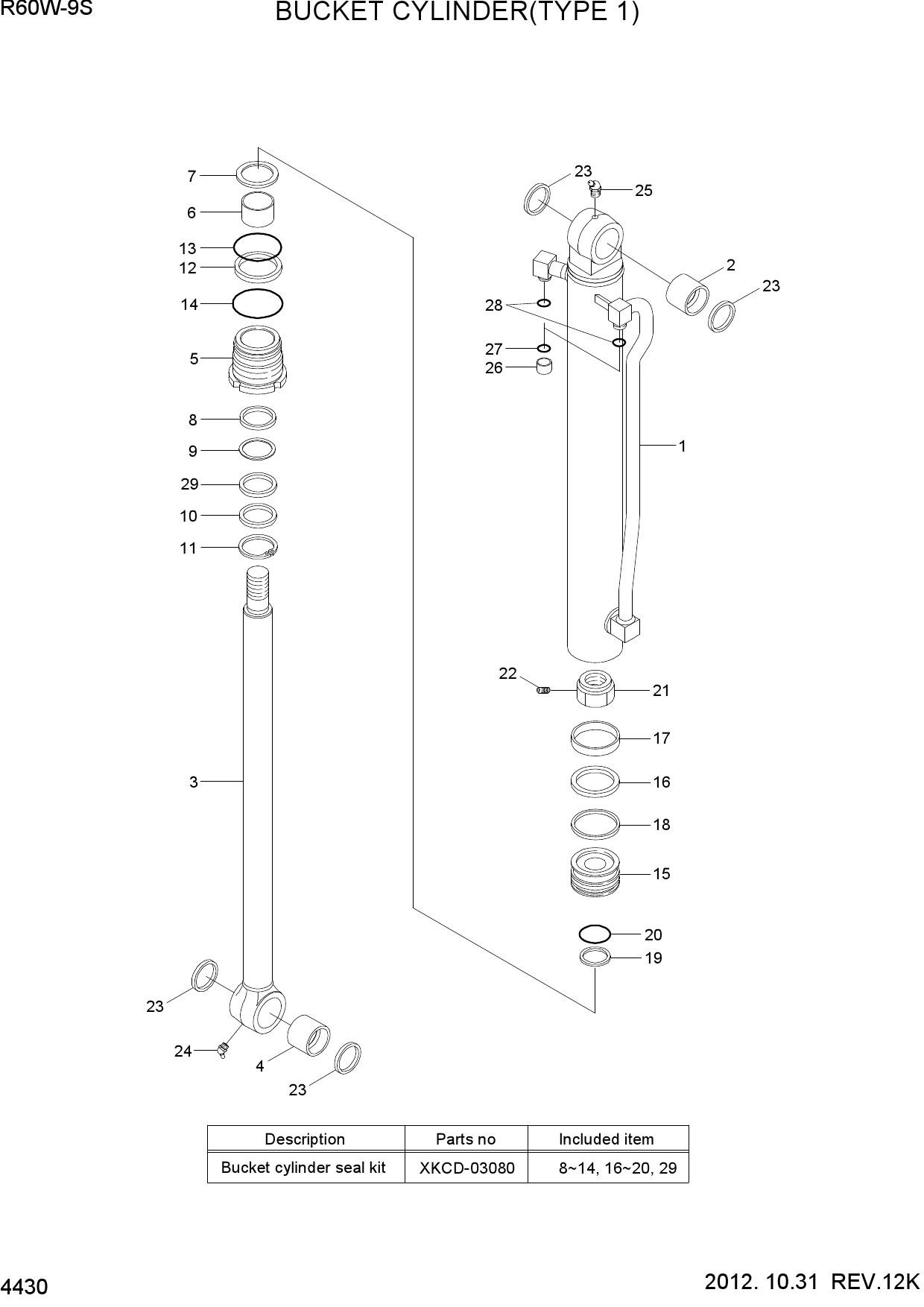 BUCKET CYLINDER(TYPE 1)