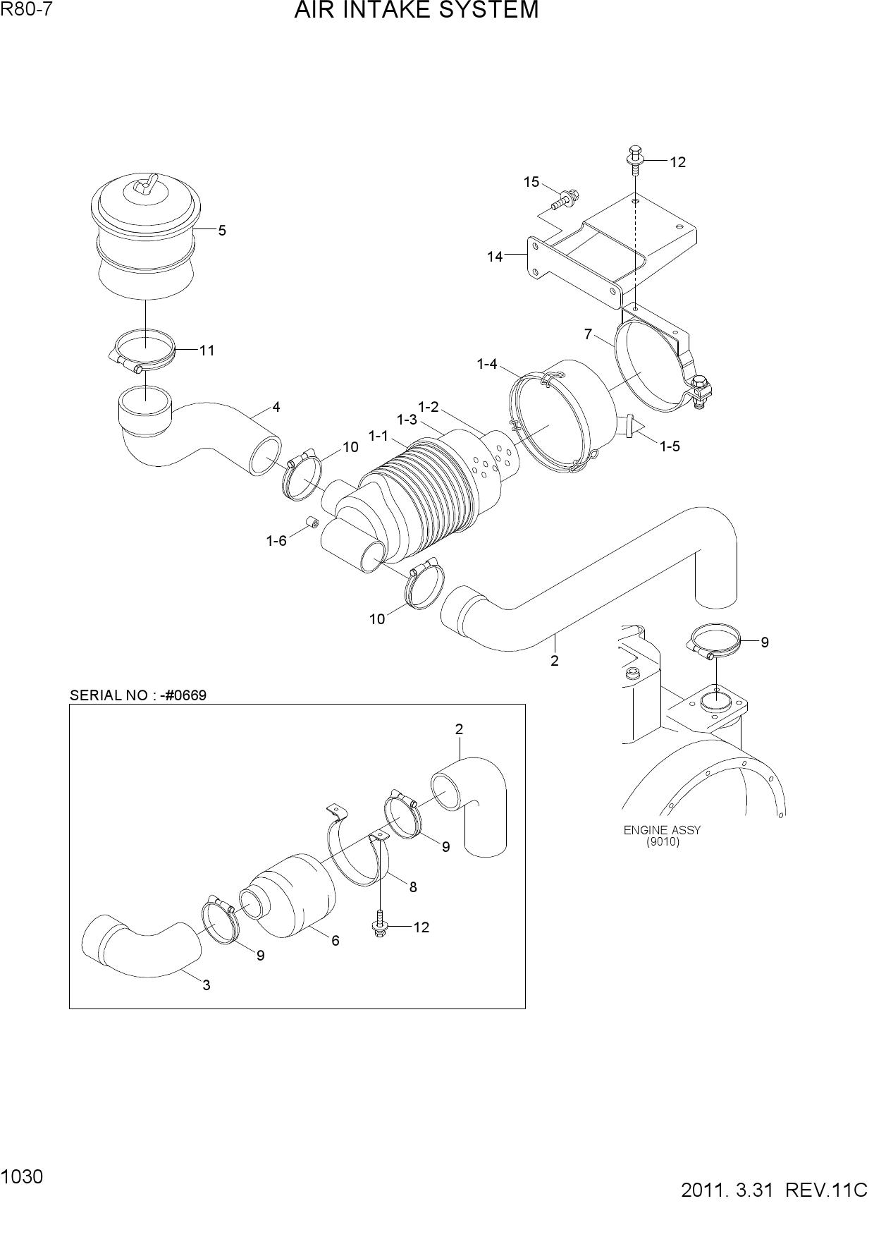 AIR INTAKE SYSTEM