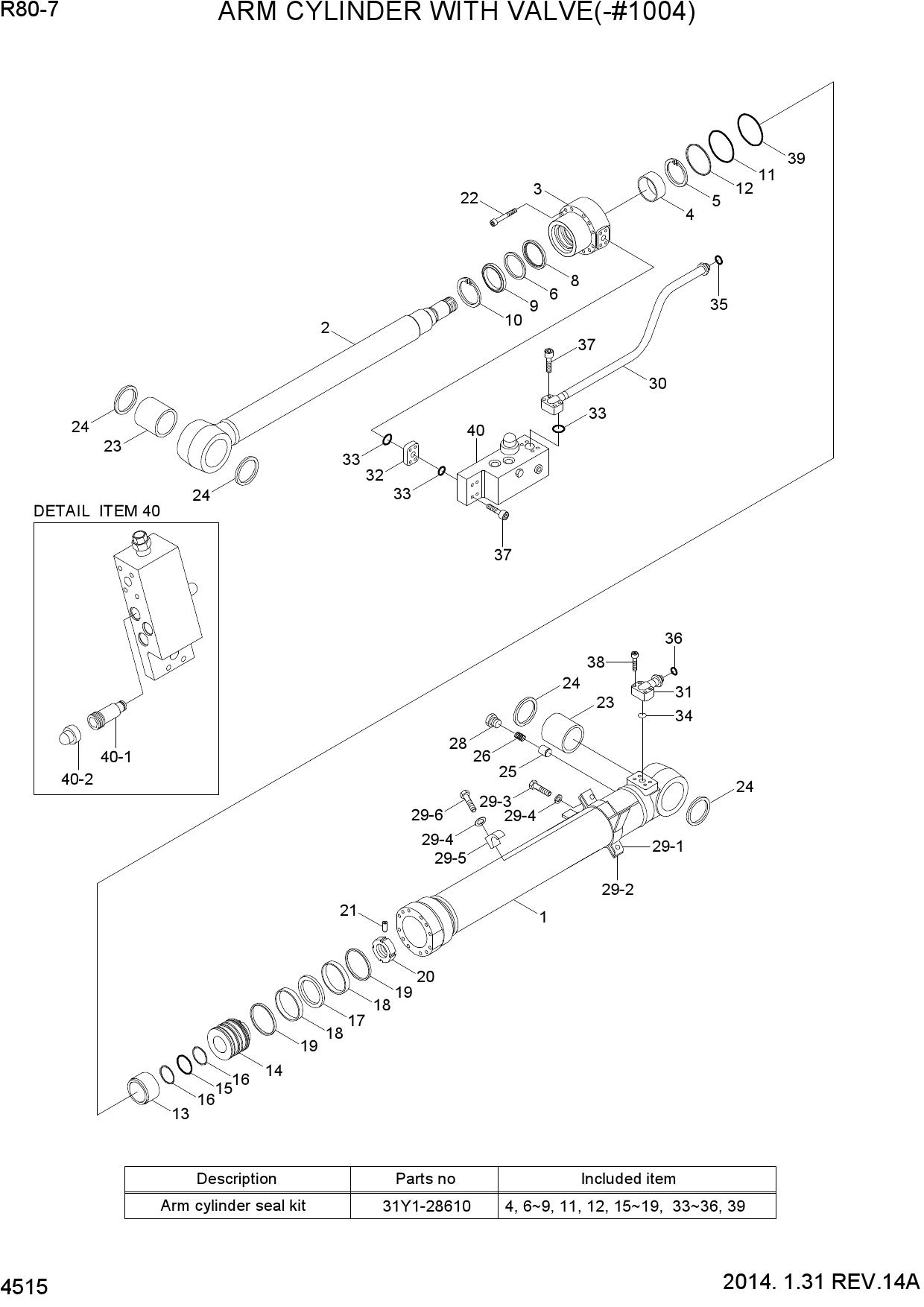 ARM CYLINDER WITH VALVE(-#1004)