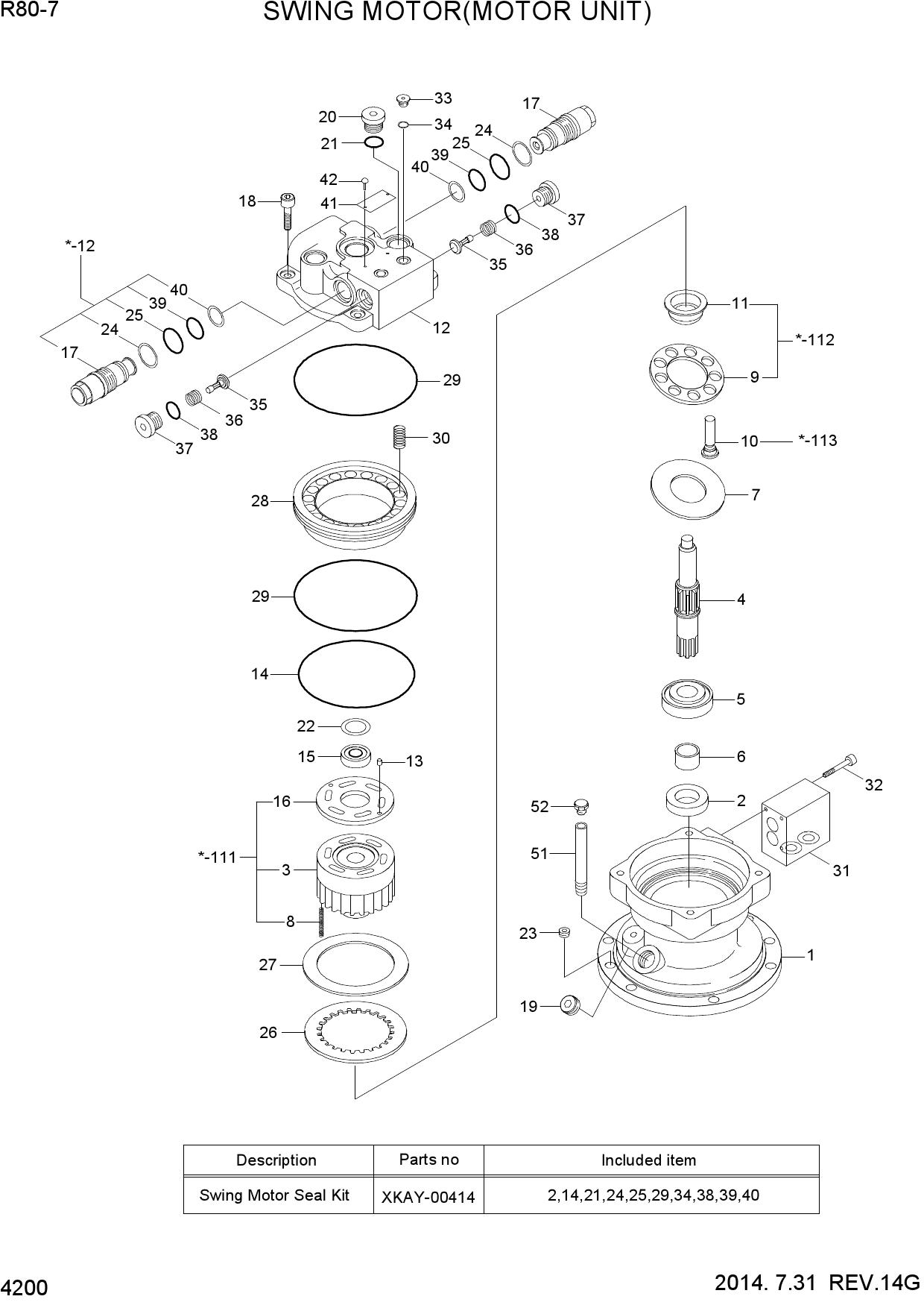 SWING MOTOR(MOTOR UNIT)
