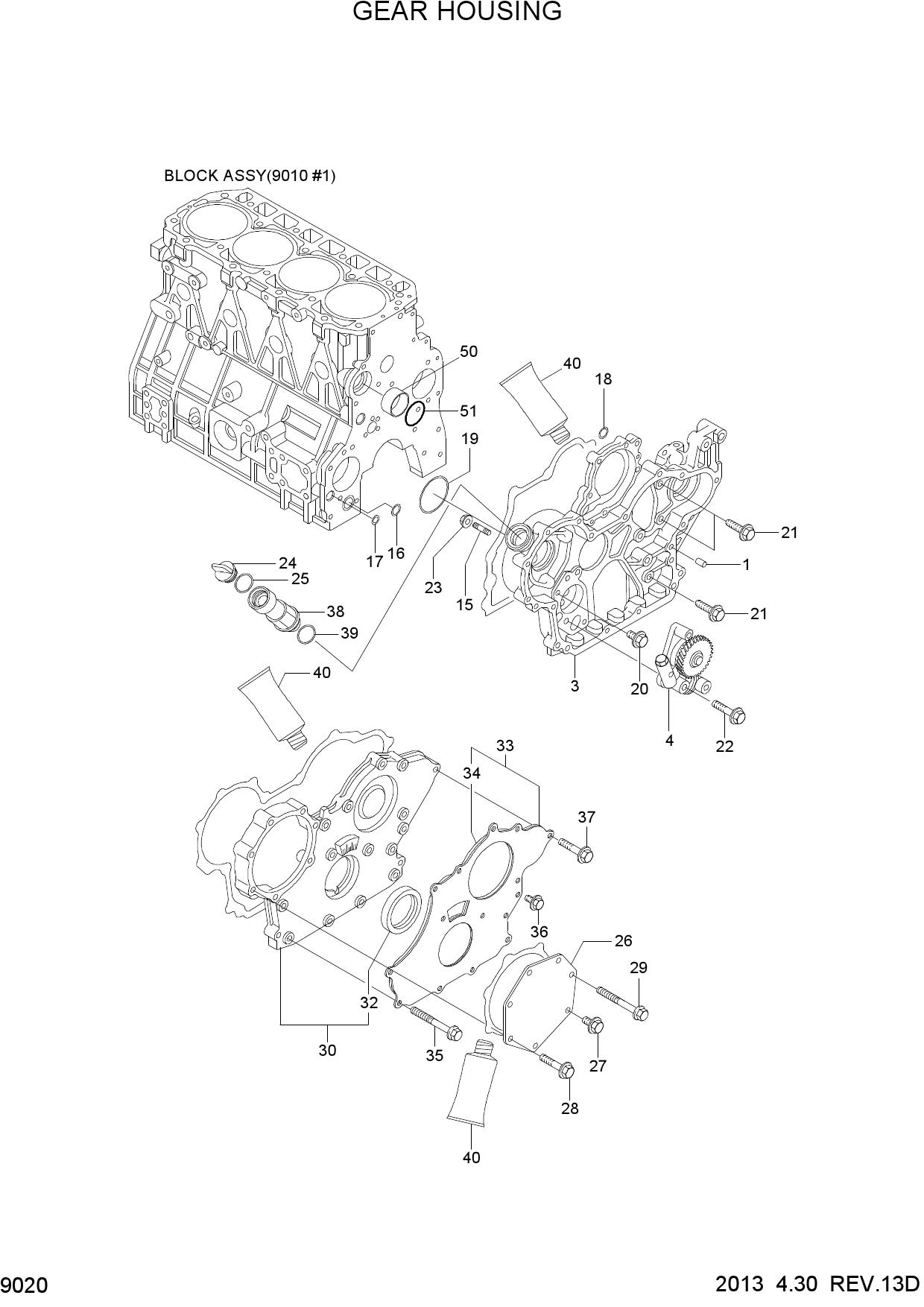 GEAR HOUSING