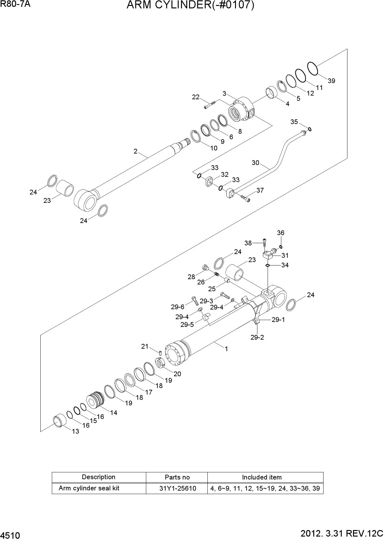 ARM CYLINDER(-#0107)