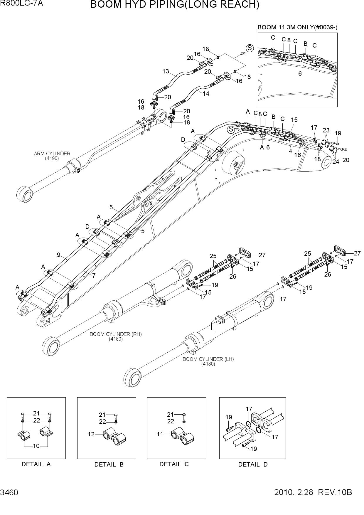 BOOM HYD PIPING(LONG REACH)