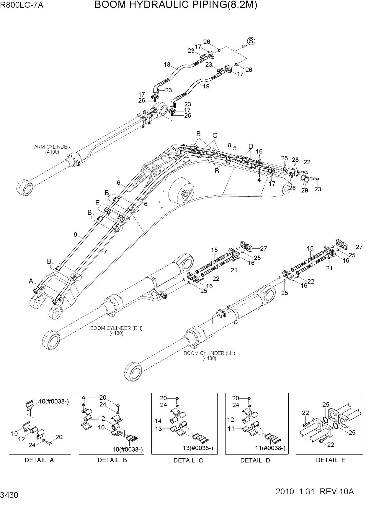 BOOM HYDRAULIC PIPING(8.2M)
