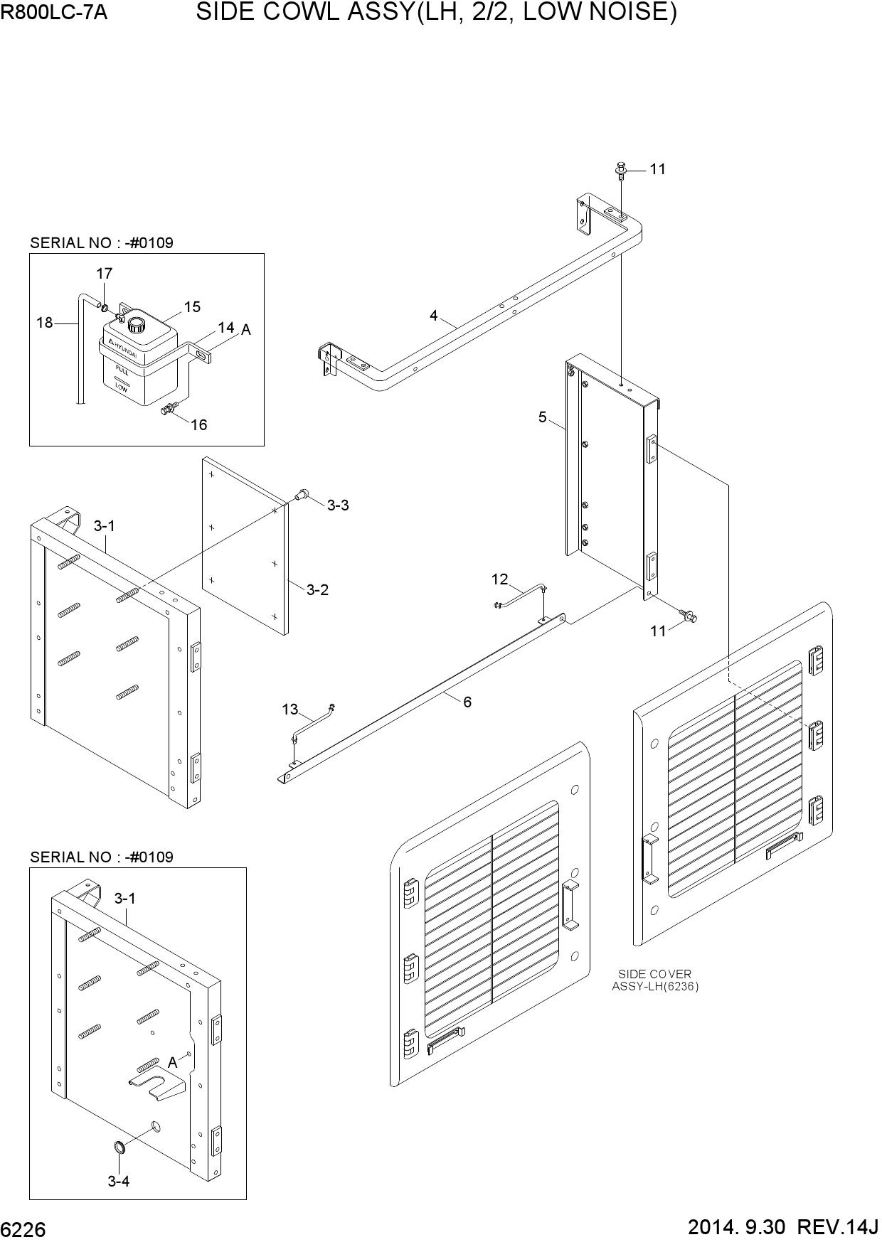 SIDE COWL ASSY(LH, 2/2, LOW NOISE)