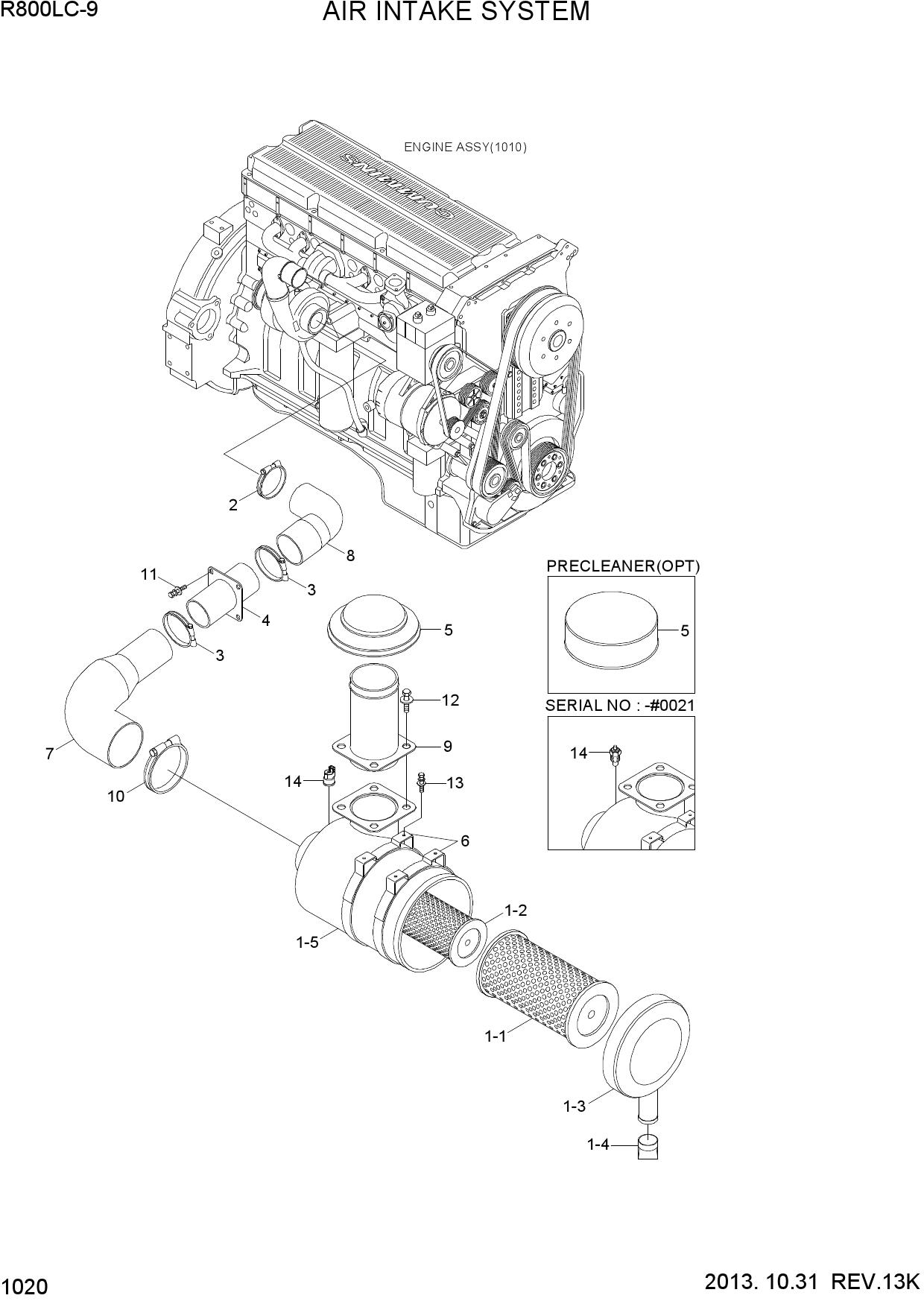 AIR INTAKE SYSTEM