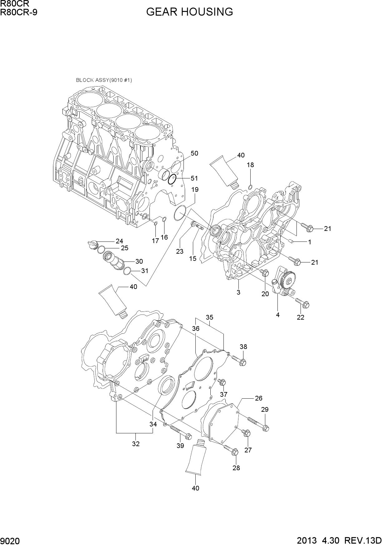 GEAR HOUSING