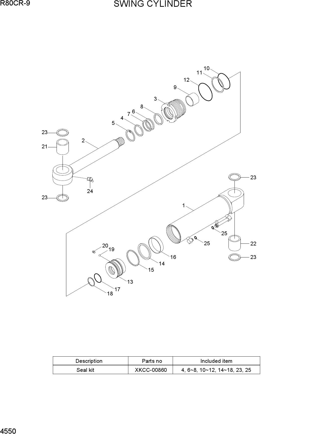 SWING CYLINDER(TYPE 1)