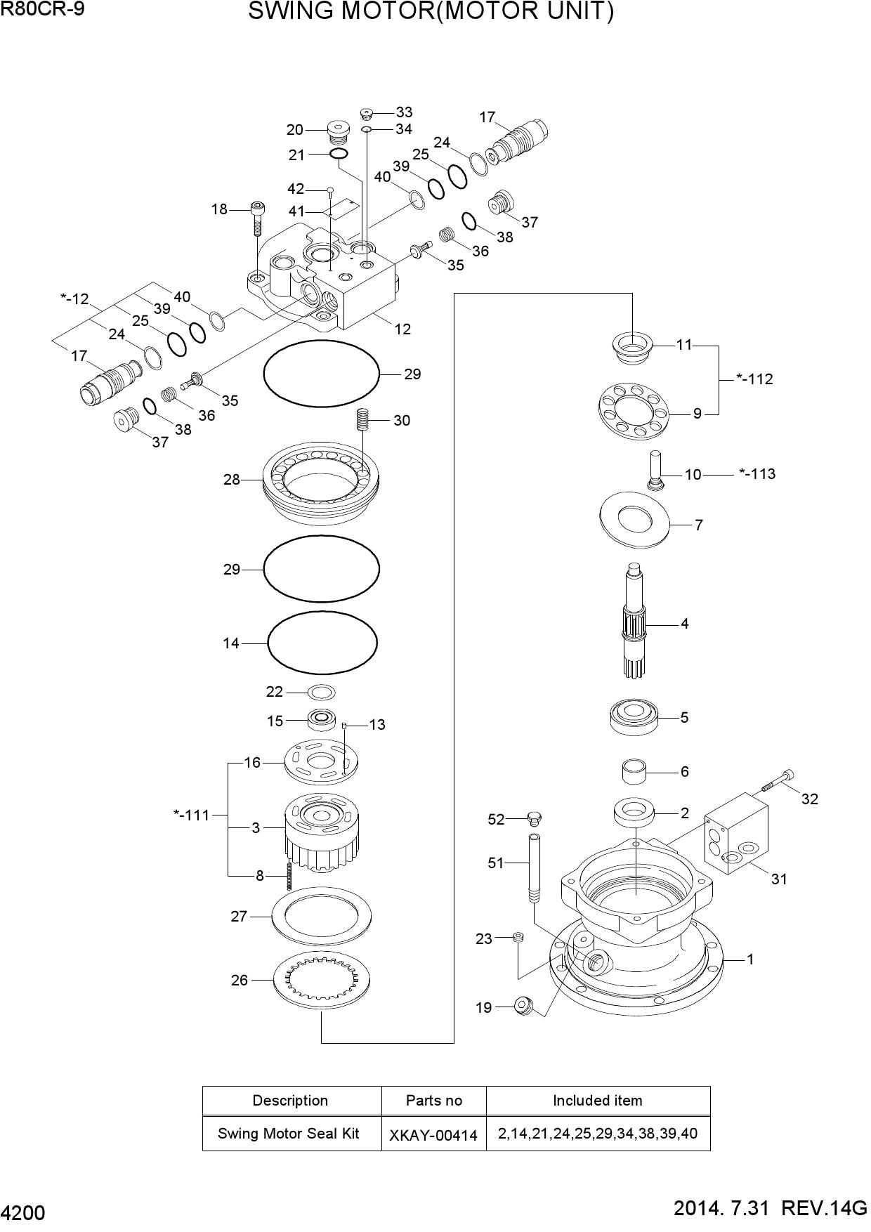 SWING MOTOR(MOTOR UNIT)