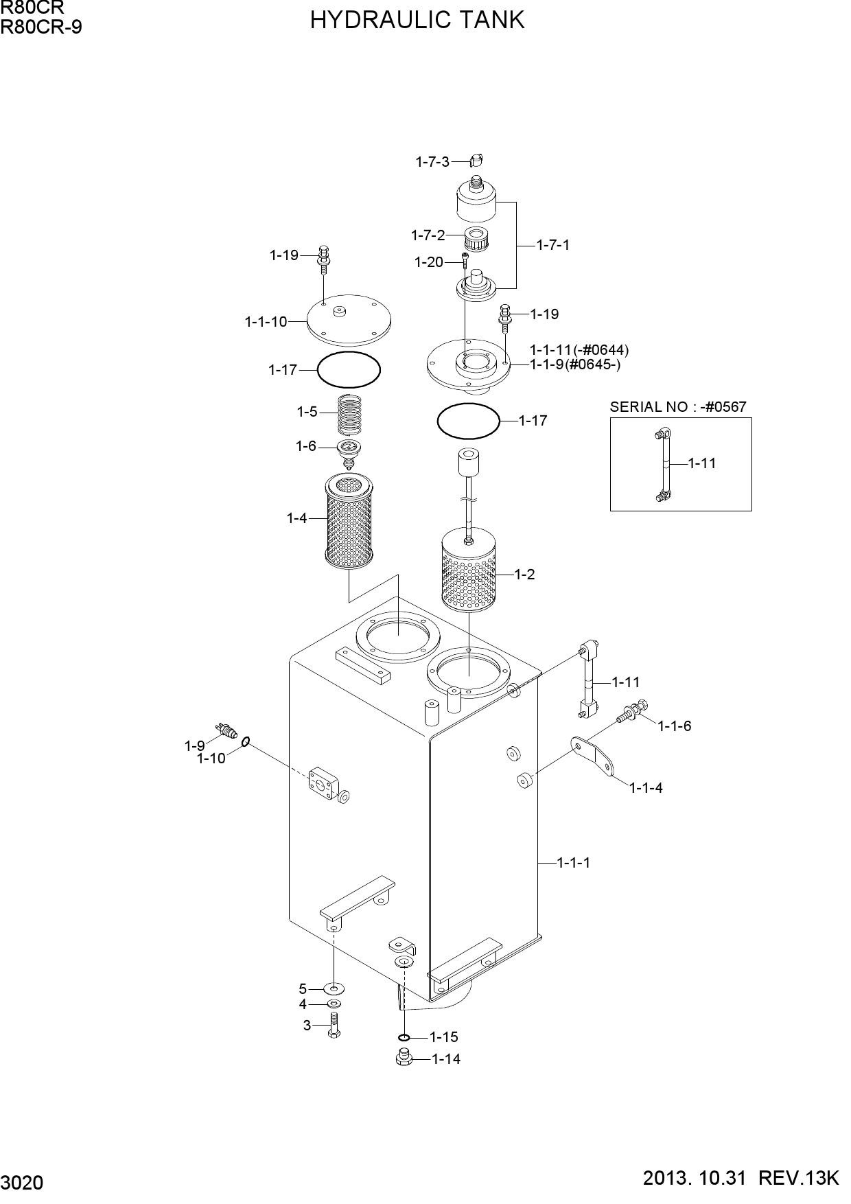 HYDRAULIC TANK
