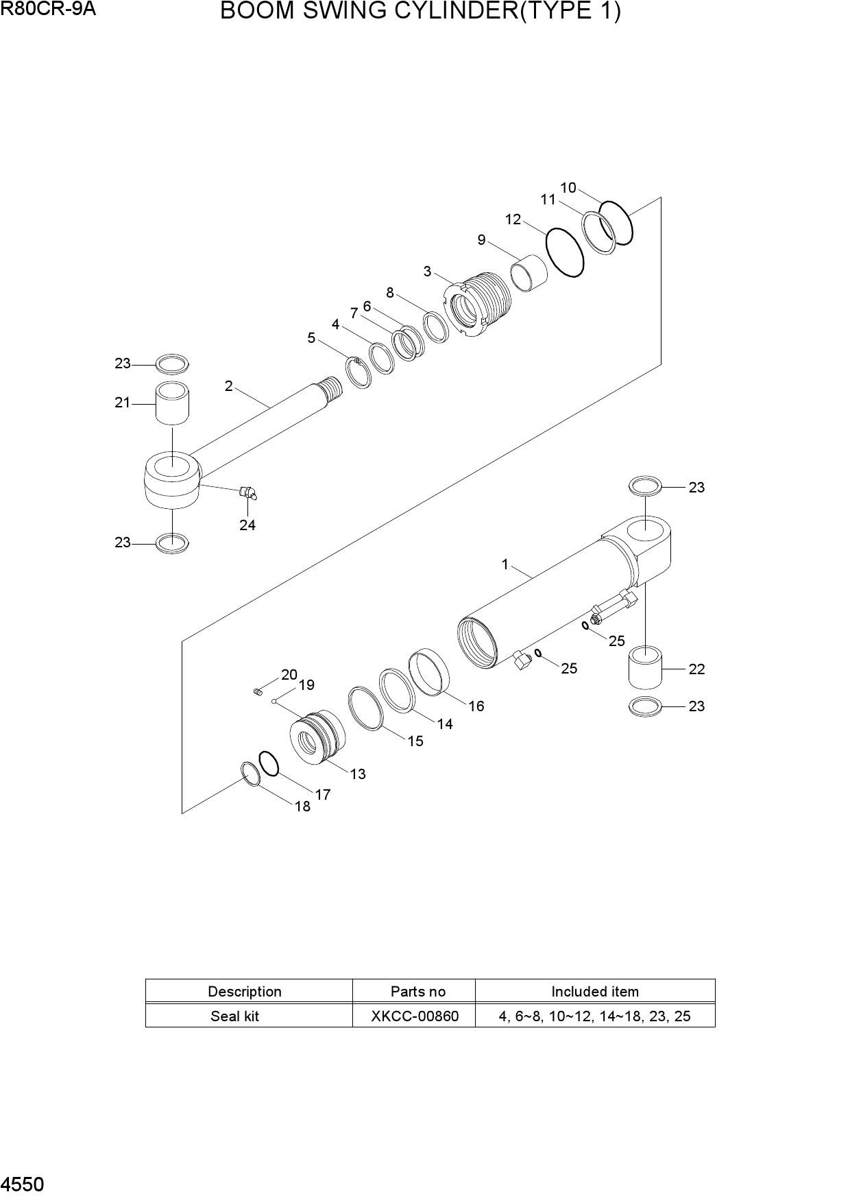 BOOM SWING CYLINDER(TYPE 1)