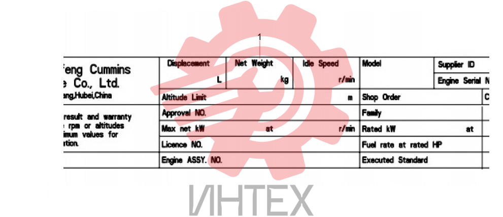 Шильдик 60286195