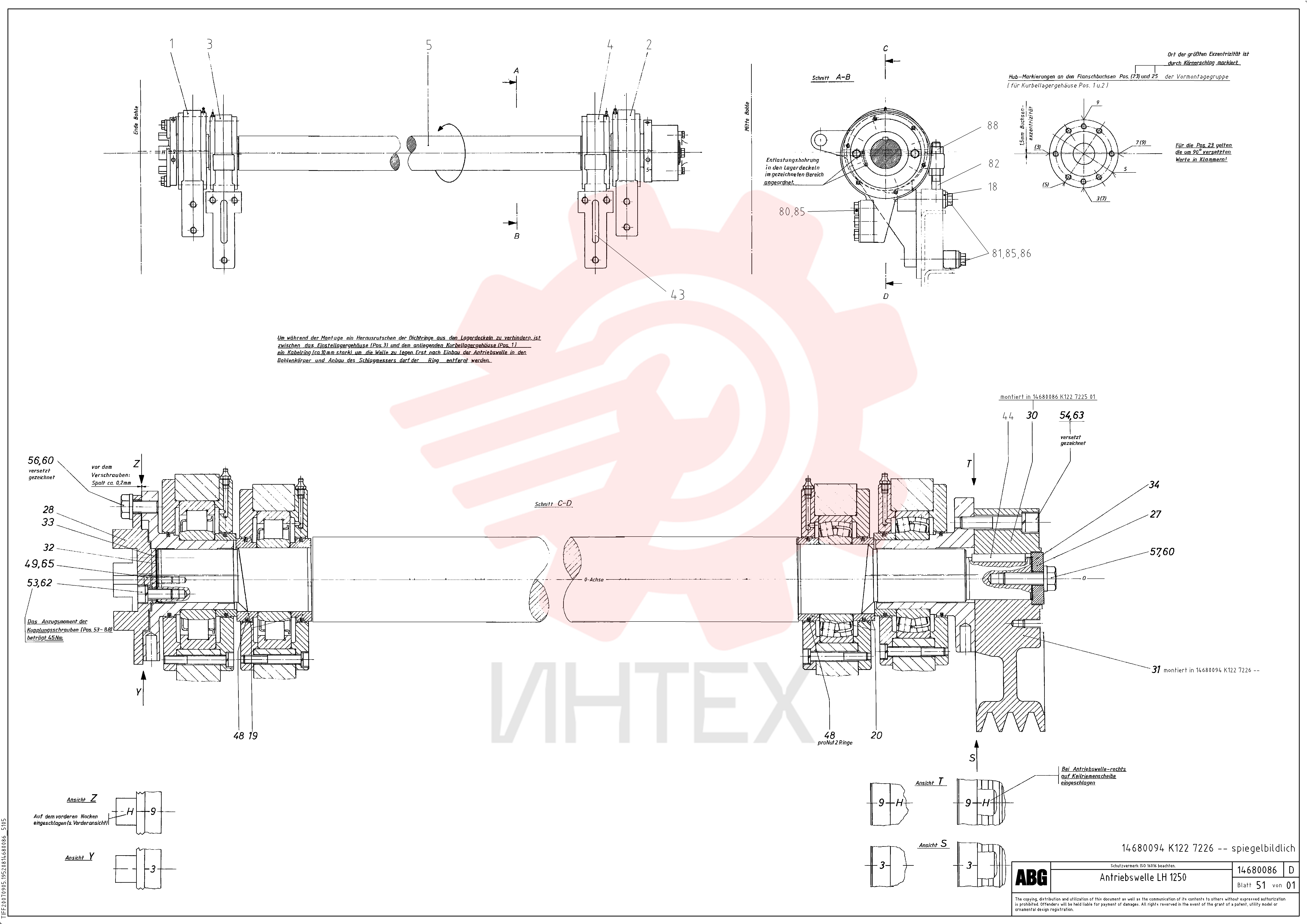 Комплект подшипника RM 56253586 (1)